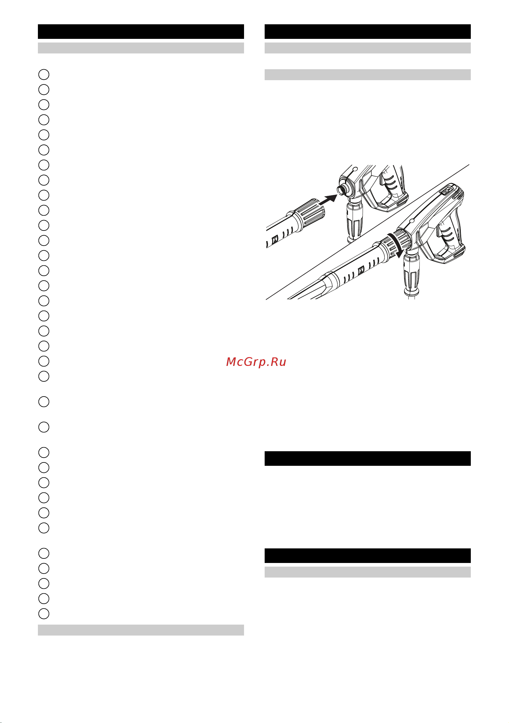 Karcher HD 6/13 C EU 1.520-950.0 Инструкция к Karcher HD 6/13 C EU 1.520-950.0 онлайн [126/228] 870365