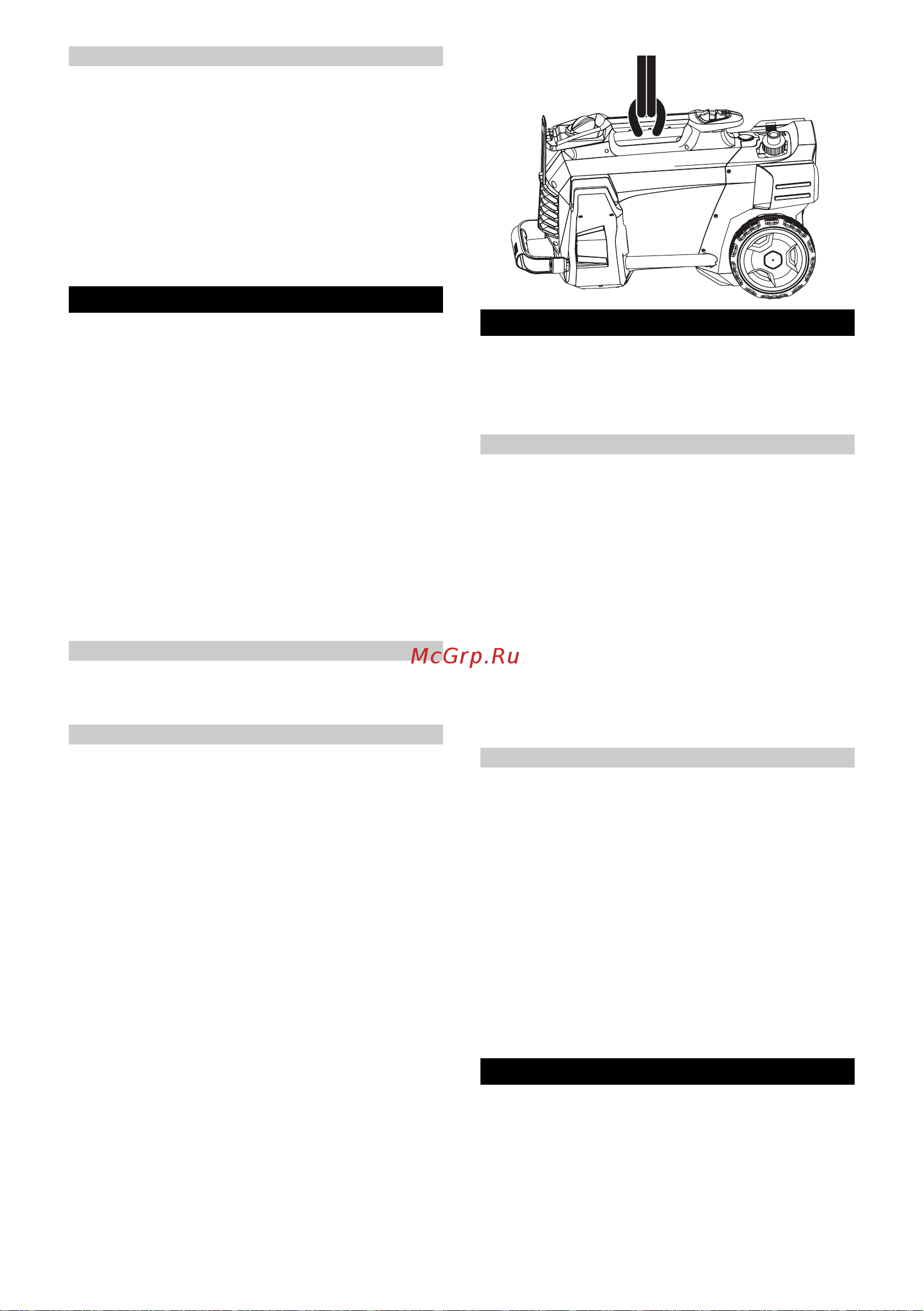 Karcher HD 6/13 C EU 1.520-950.0 Инструкция к Karcher HD 6/13 C EU 1.520-950.0 онлайн [136/228] 870365