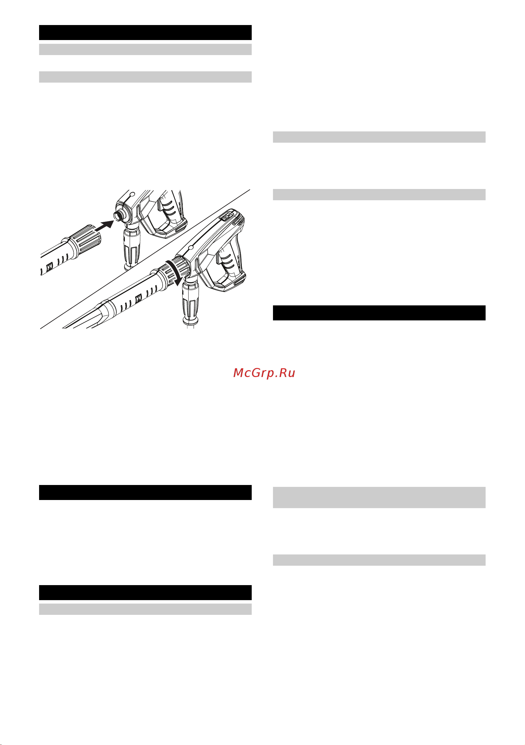 Karcher HD 6/13 C EU 1.520-950.0 Инструкция к Karcher HD 6/13 C EU 1.520-950.0 онлайн [199/228] 870365