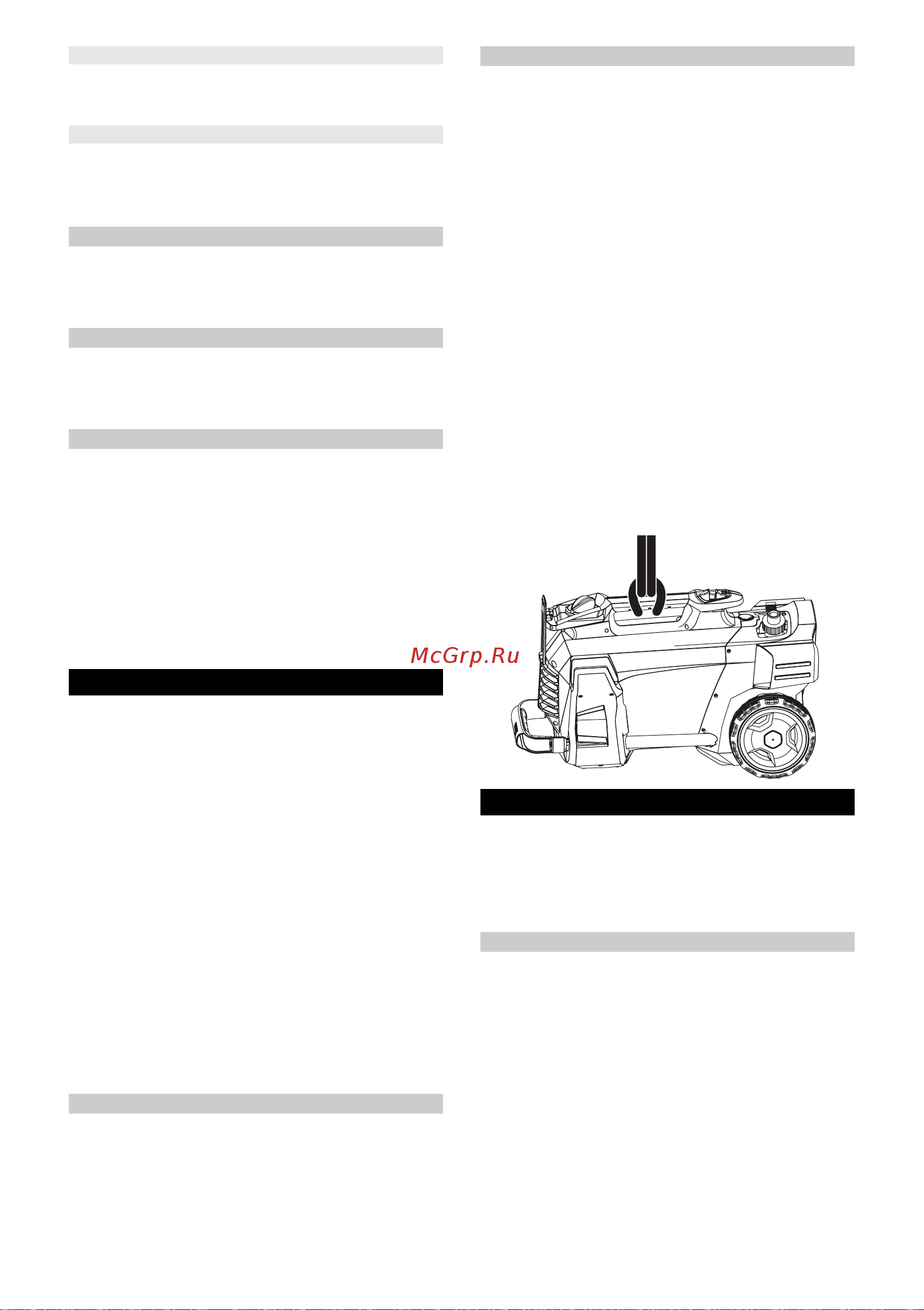 Karcher HD 6/13 C EU 1.520-950.0 Инструкция к Karcher HD 6/13 C EU 1.520-950.0 онлайн [208/228] 870365
