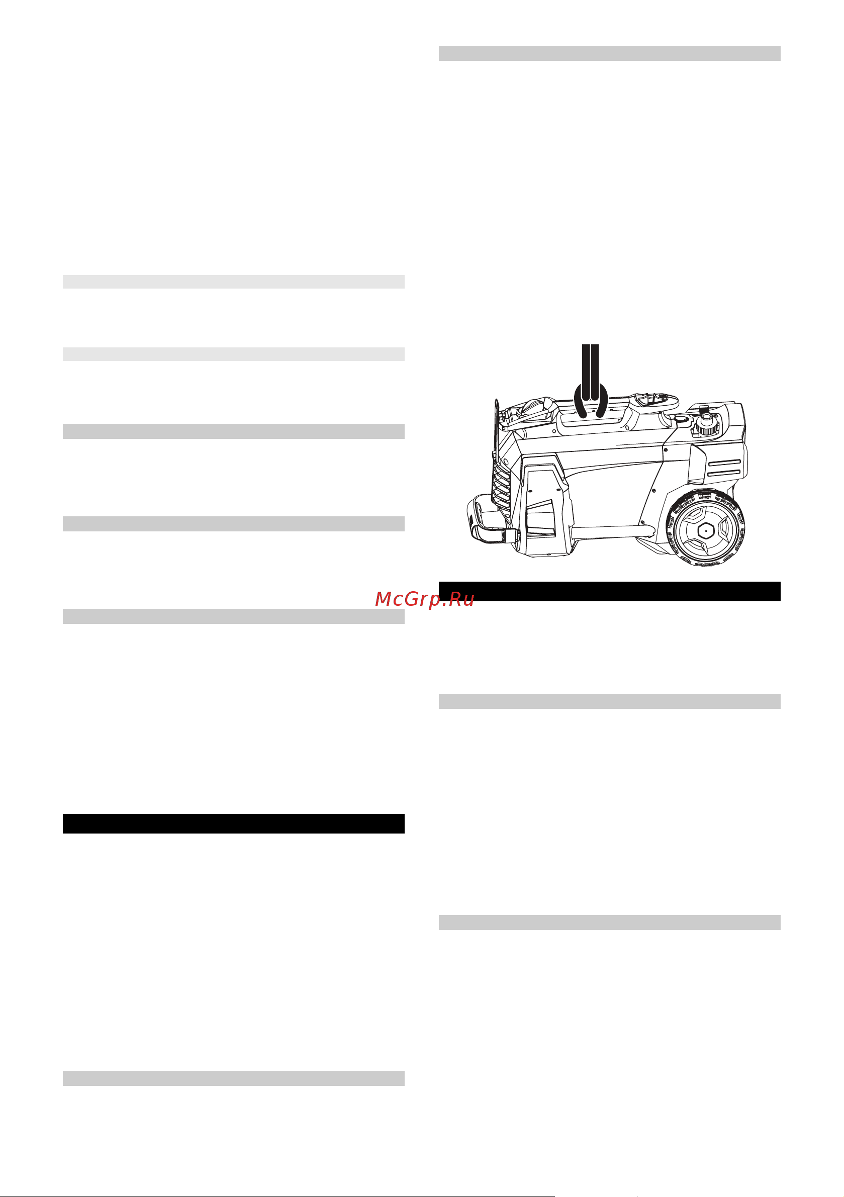 Karcher HD 6/13 C EU 1.520-950.0 Инструкция к Karcher HD 6/13 C EU 1.520-950.0 онлайн [224/228] 870365