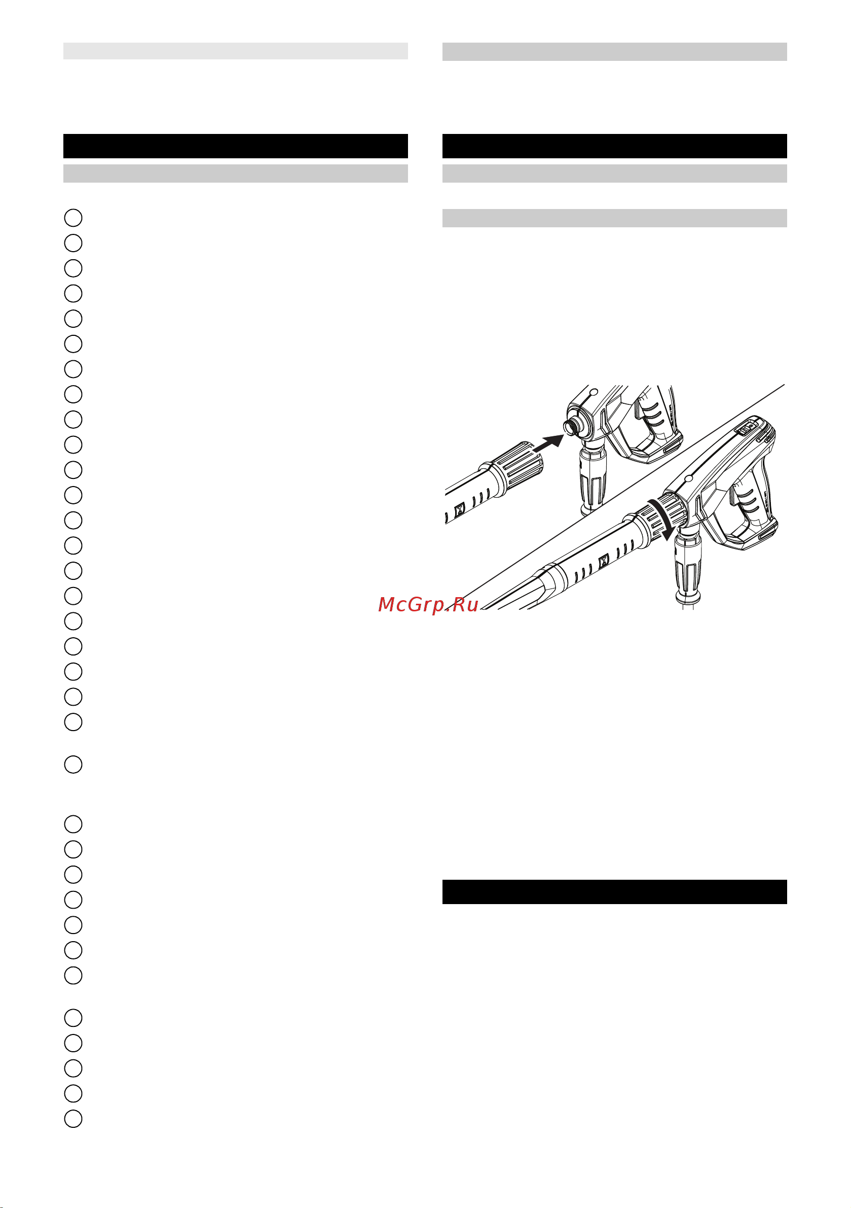 Karcher HD 6/13 C EU 1.520-950.0 Инструкция к Karcher HD 6/13 C EU 1.520-950.0 онлайн [23/228] 870365