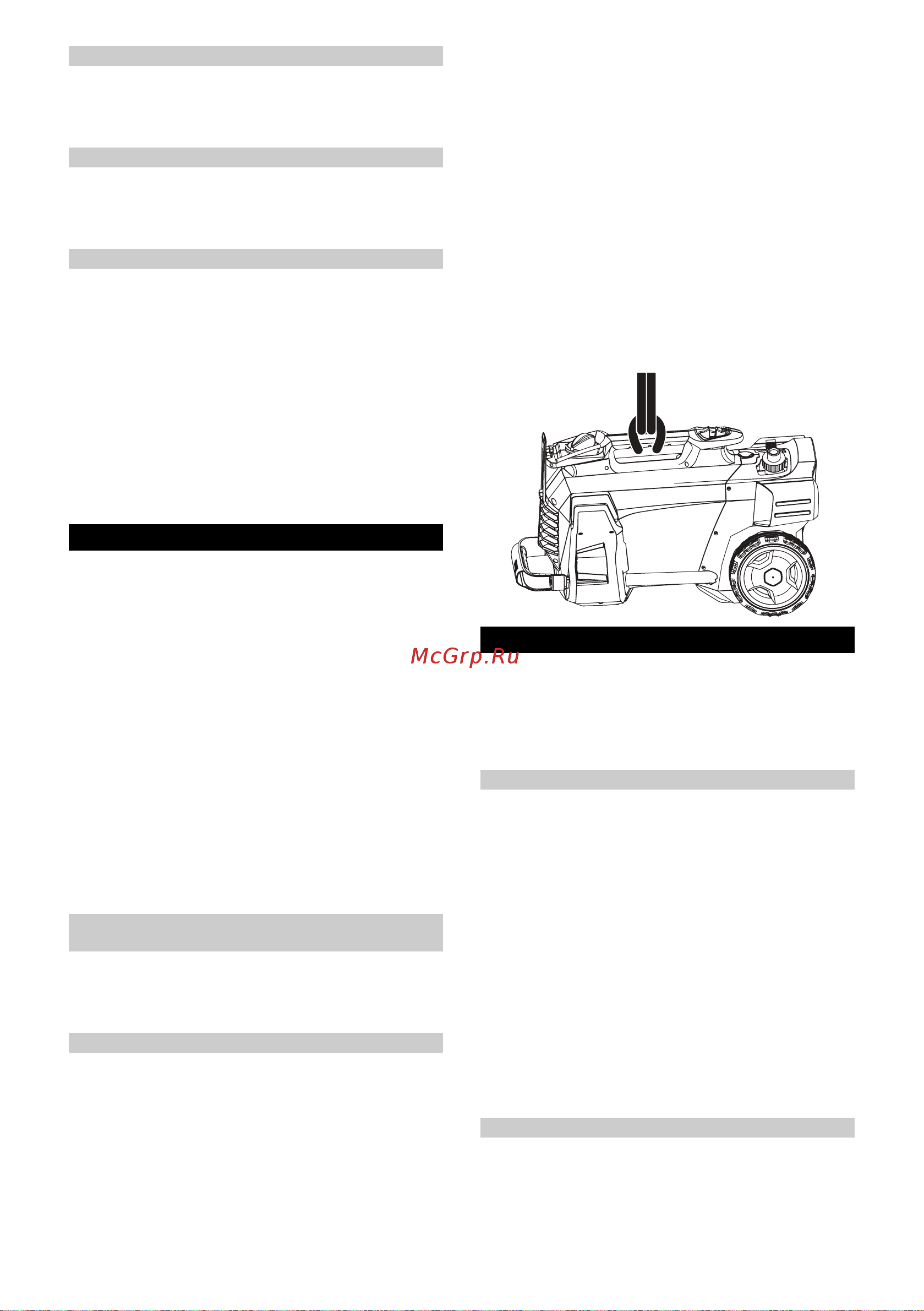 Karcher HD 6/13 C EU 1.520-950.0 Инструкция к Karcher HD 6/13 C EU 1.520-950.0 онлайн [49/228] 870365