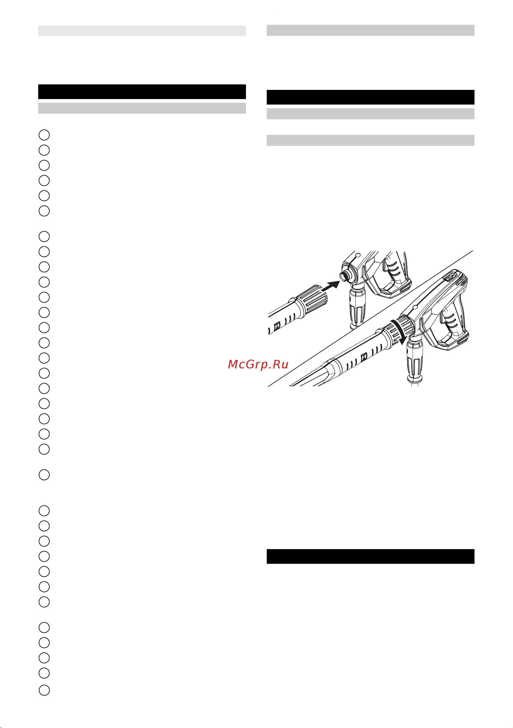 Karcher HD 6/13 C EU 1.520-950.0 Инструкция к Karcher HD 6/13 C EU 1.520-950.0 онлайн [55/228] 870365