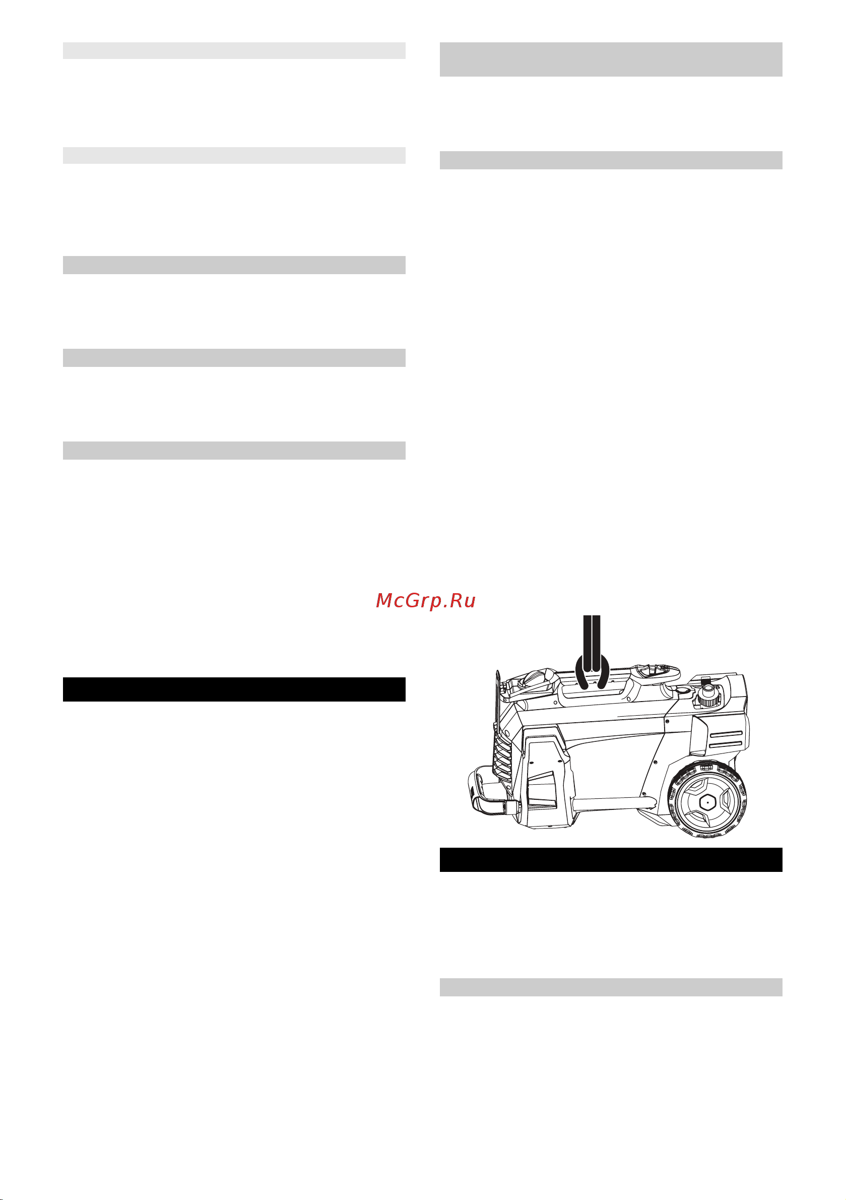 Karcher HD 6/13 C EU 1.520-950.0 Инструкция к Karcher HD 6/13 C EU 1.520-950.0 онлайн [57/228] 870365