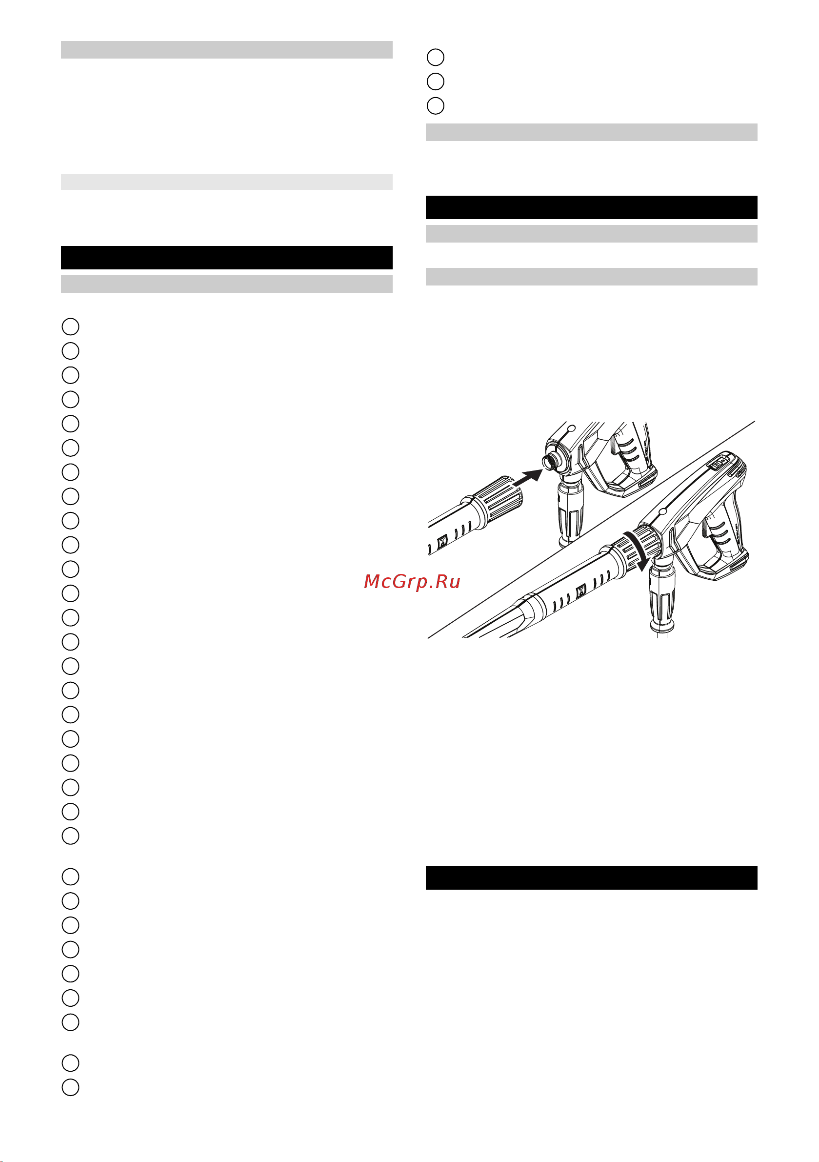 Karcher HD 6/13 C EU 1.520-950.0 Инструкция к Karcher HD 6/13 C EU 1.520-950.0 онлайн [63/228] 870365