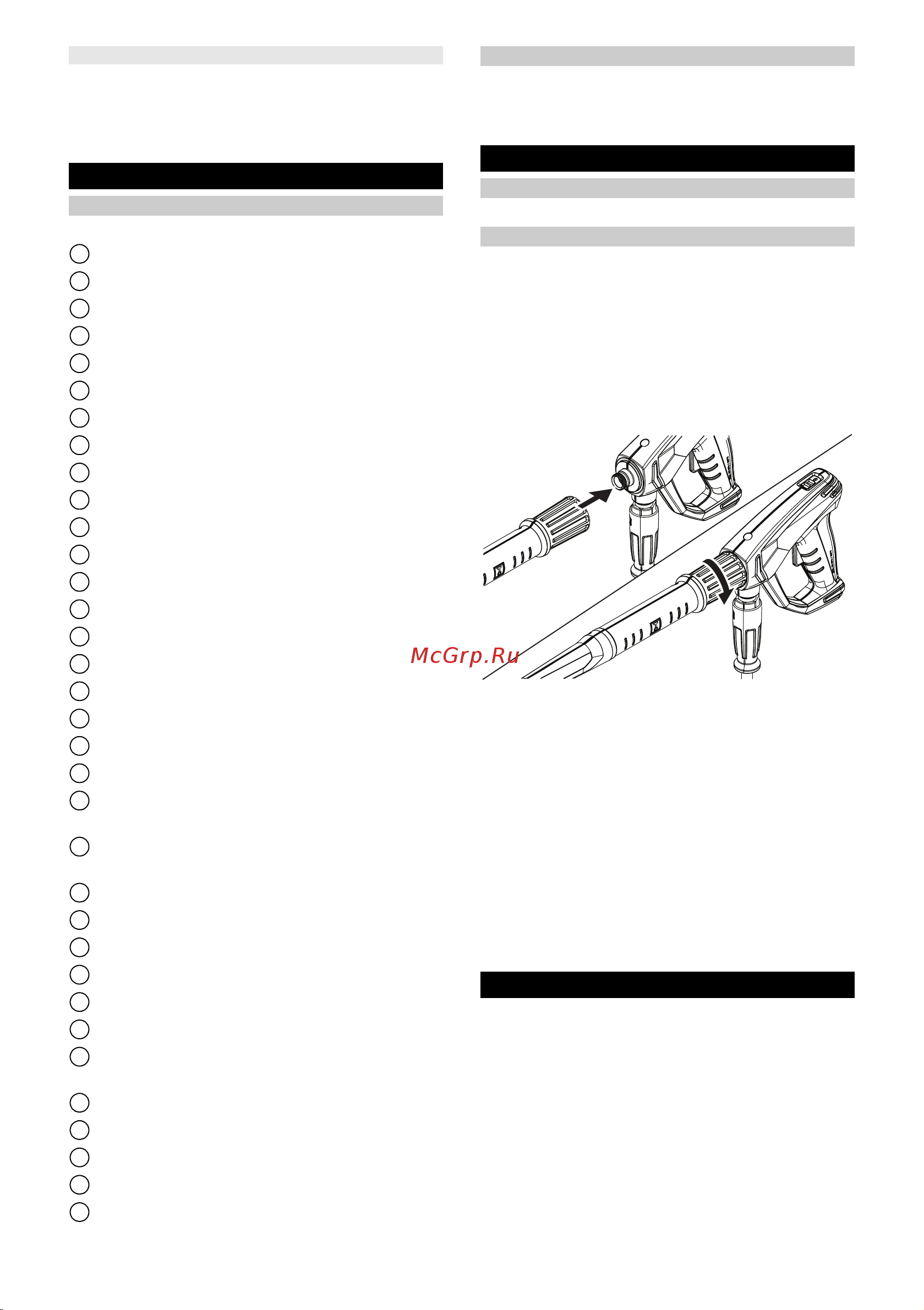 Karcher HD 6/13 C EU 1.520-950.0 Инструкция к Karcher HD 6/13 C EU 1.520-950.0 онлайн [7/228] 870365