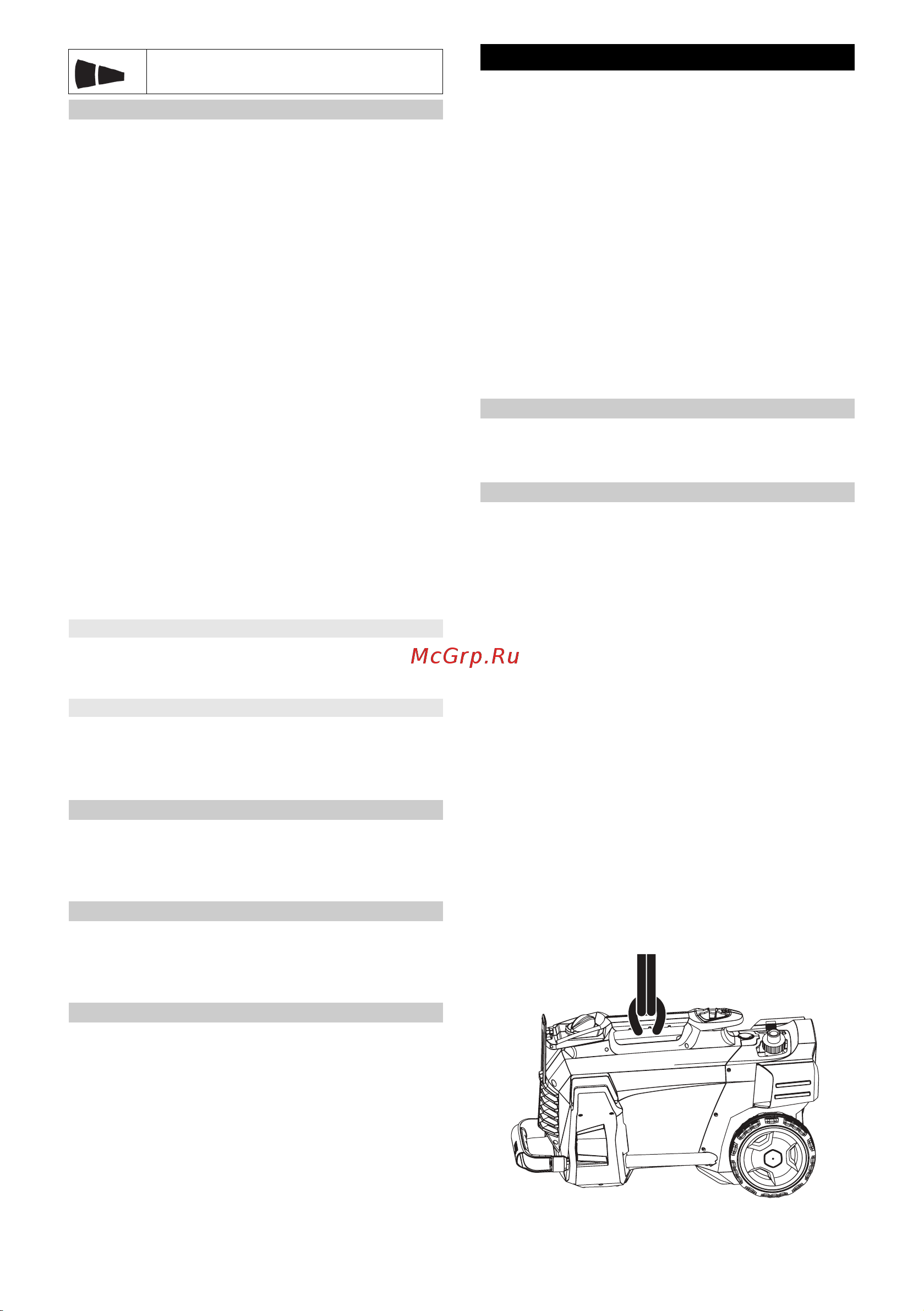 Karcher HD 6/13 C EU 1.520-950.0 Инструкция к Karcher HD 6/13 C EU 1.520-950.0 онлайн [87/228] 870365