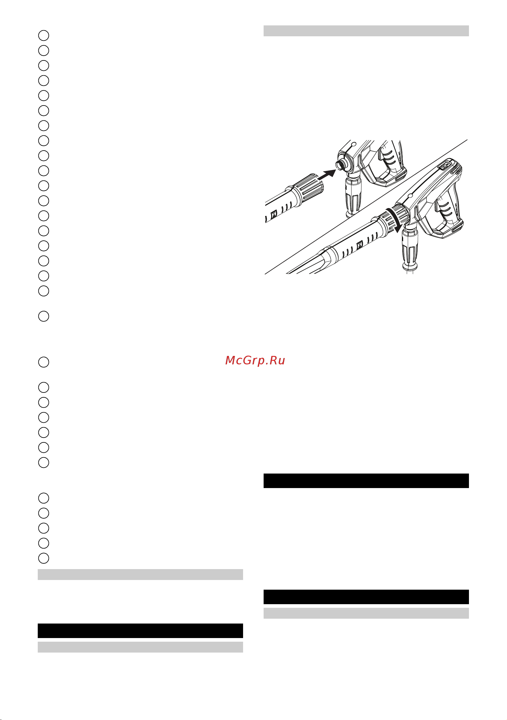 Karcher HD 6/13 C EU 1.520-950.0 Инструкция к Karcher HD 6/13 C EU 1.520-950.0 онлайн [93/228] 870365