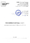 Kin Long Химический анкер эпоксидный385 мл CAM-500 Технический пасопрт