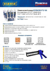 KORNOR Химический анкер KTE 100 (500 мл.) 511000500 Брошюра