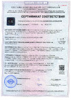 Daxmer Химический анкер VESF PROFI 200 410 мл 00000439201 Инструкция