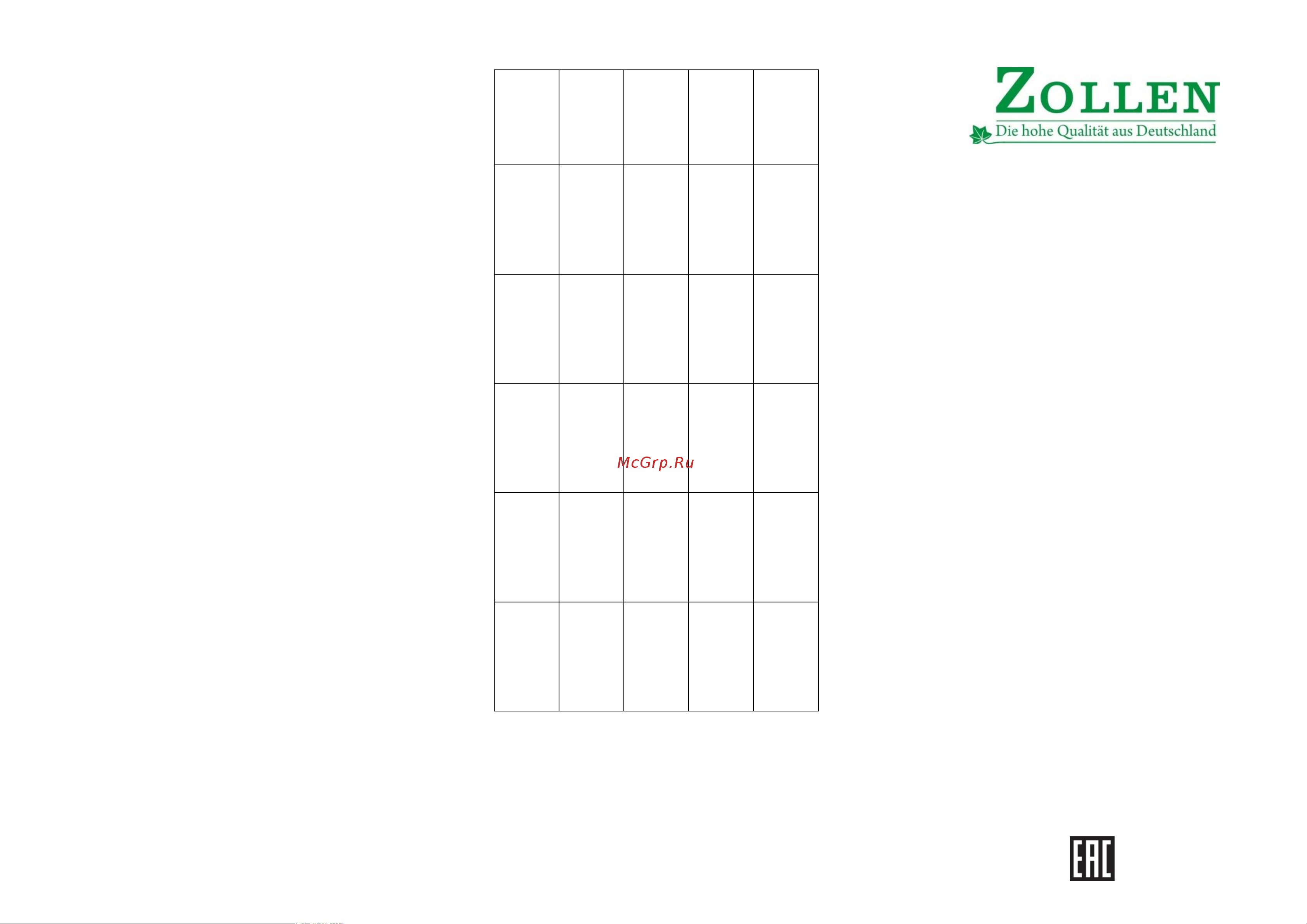 ZOLLEN BONN настенный, 250 мм, 35 мм BO11610341 443374 Инструкция онлайн [2/2] 870419
