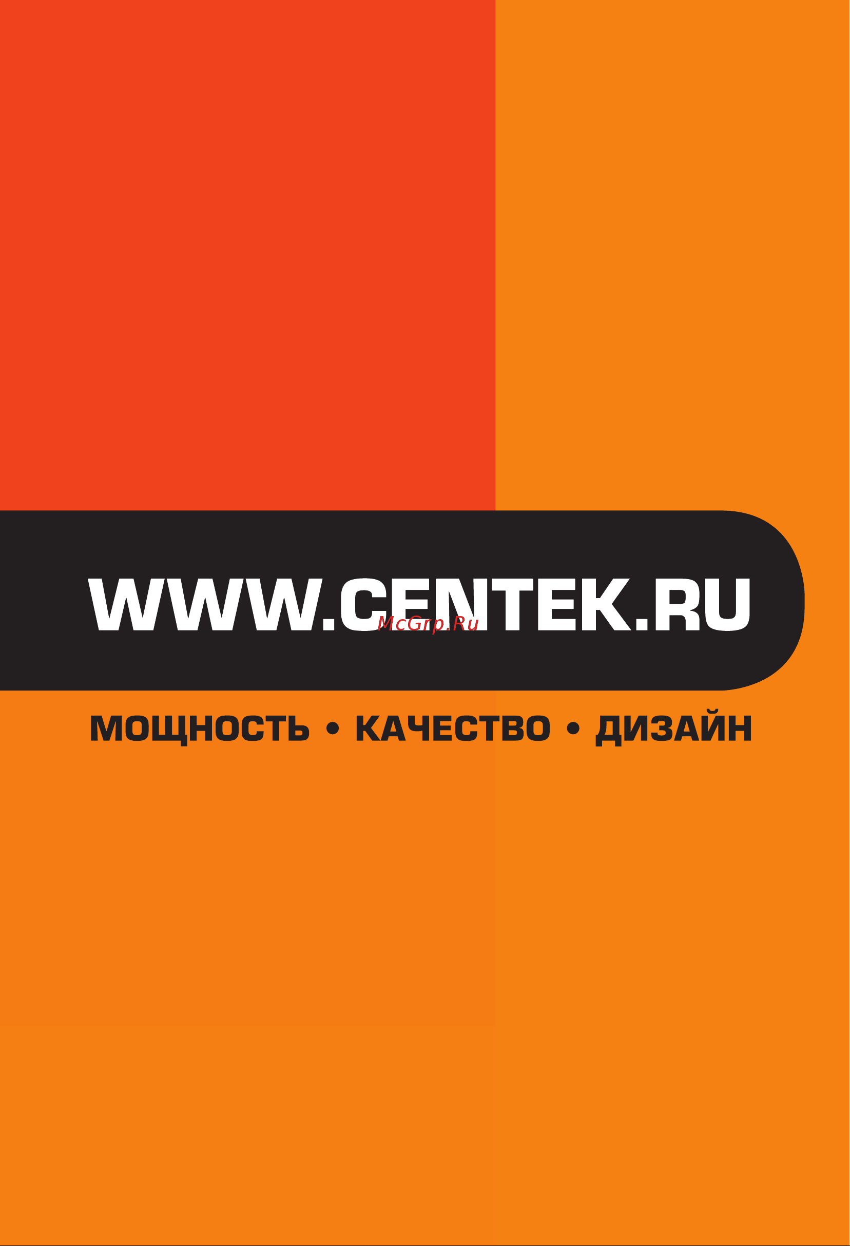 Centek (бел./сталь) большой объем 1500 г, 860 Вт, 15 программ, таймер, LCD, окошко CT-1415 Инструкция к товару онлайн [24/24] 870433
