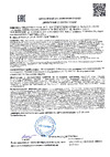 Foodatlas RT-120L ЦБ000003126 Декларация о соответствии ГОСТ. Витрина холодильная RT