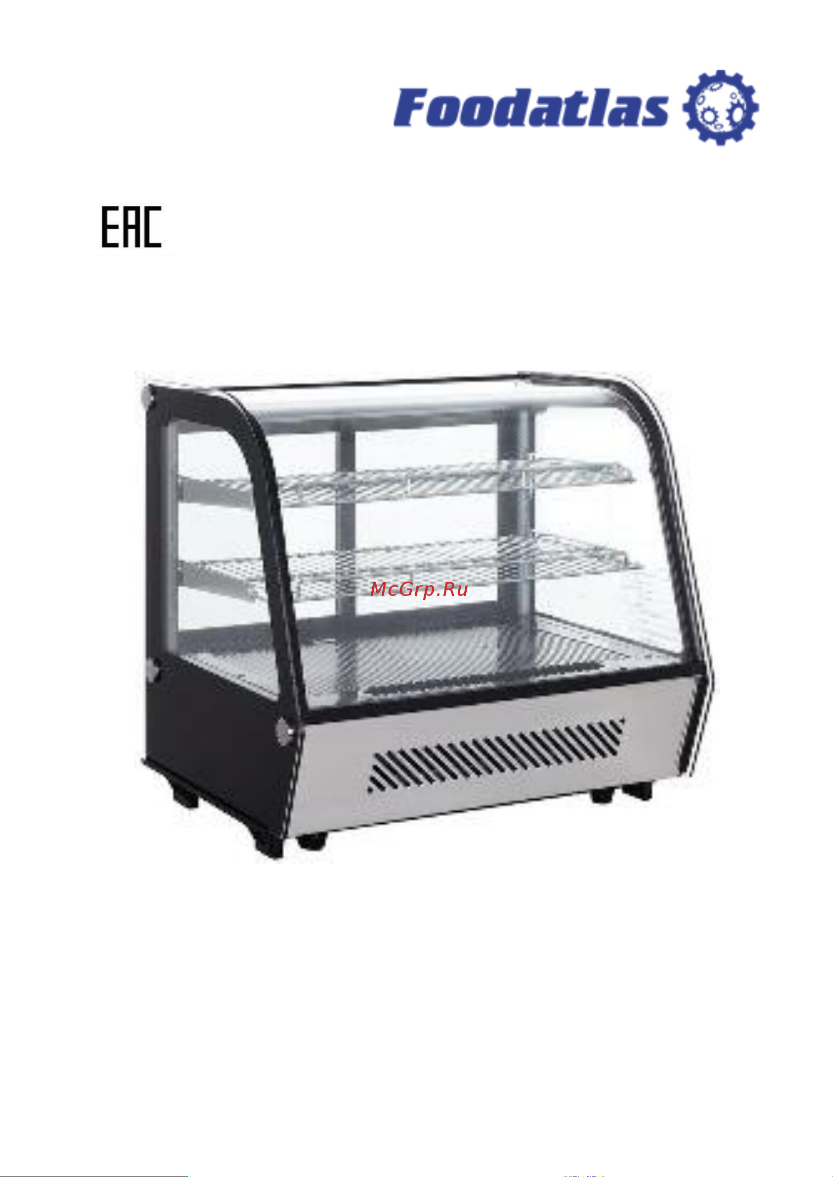 Foodatlas RT-160L ЦБ000003128 Паспорт Витрины холодильные RT-160L онлайн