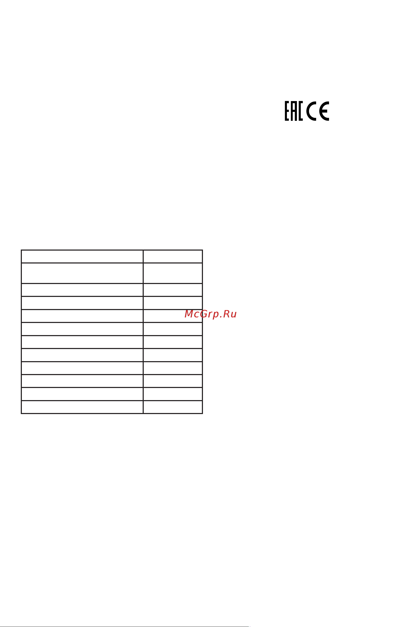 Centek 87 л (26л/61л) 475x495x852 мм (ДхШхВ), 80 Вт GMCC, 2 полки, 42 dB, A+ CT-1704 Инструкция онлайн [15/32] 870471