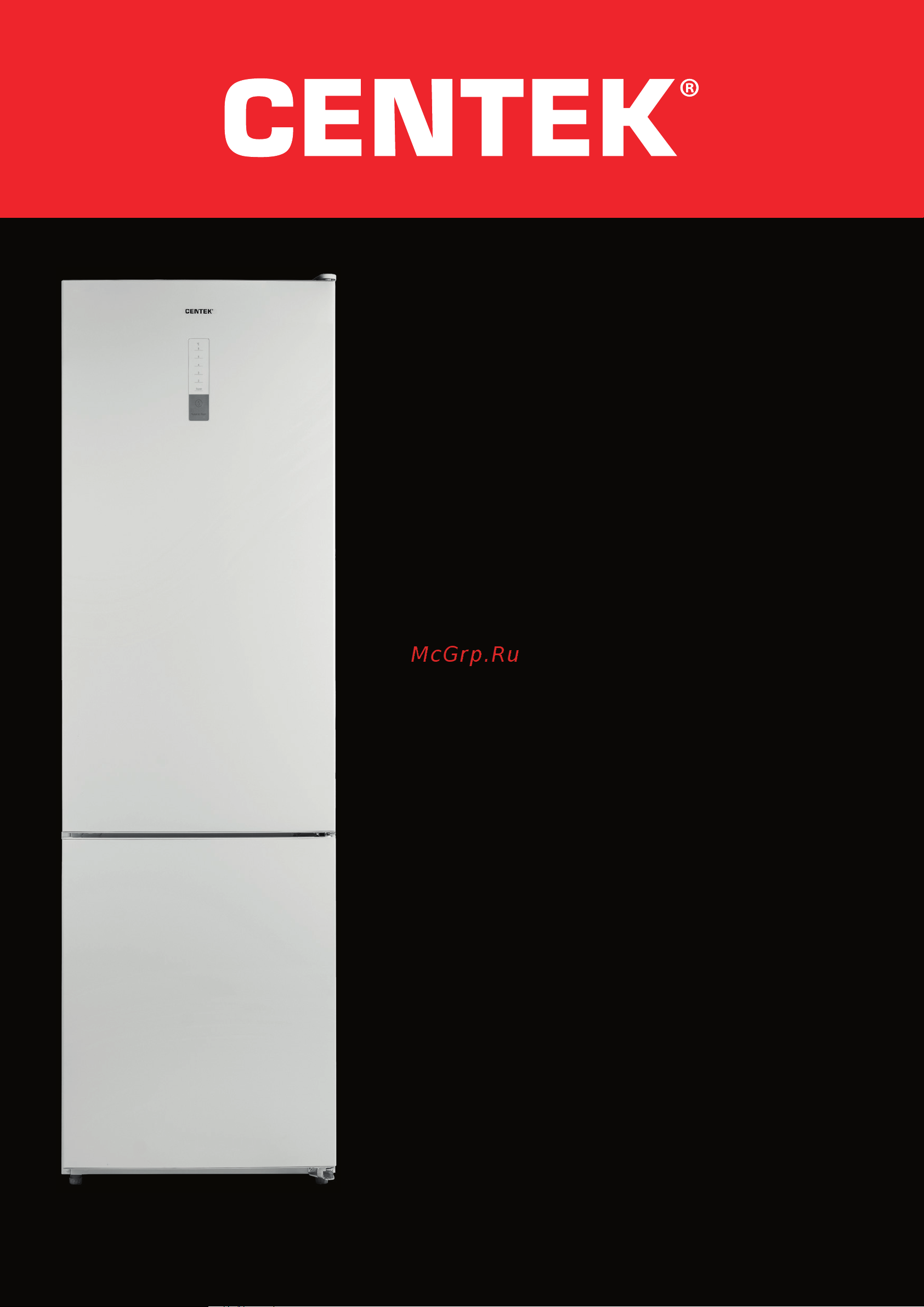 Centek multi No-Frost 360 л (84 л/276 л) 595x635x2010 мм, А++,GMCC CT-1733 INOX Инструкция онлайн