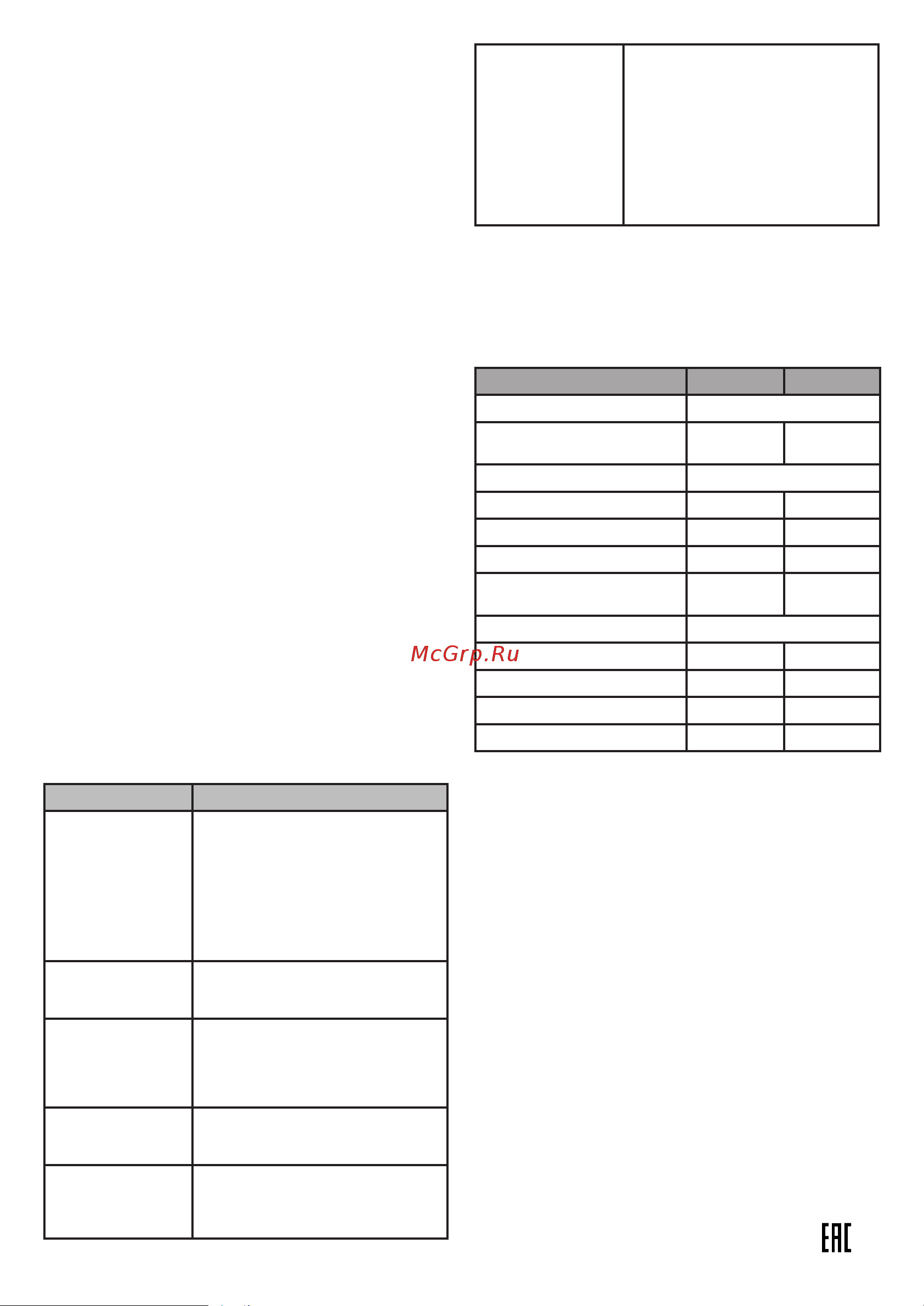 Centek multi No-Frost 360 л (84 л/276 л) 595x635x2010 мм, А++,GMCC CT-1733 INOX Инструкция онлайн [14/28] 870473