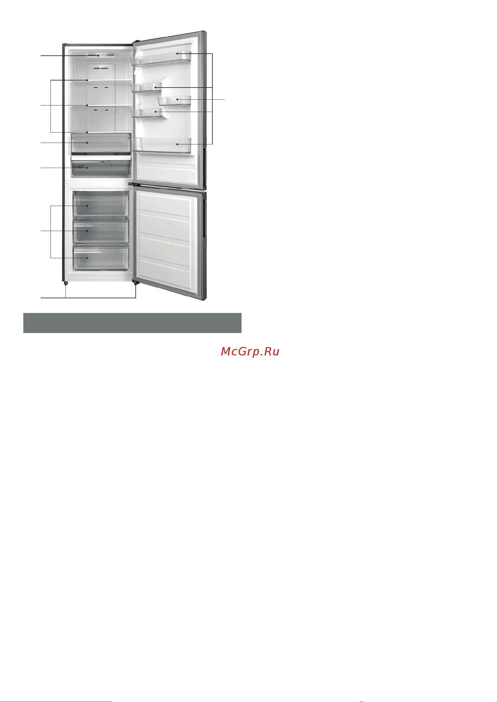 Centek multi No-Frost 360 л (84 л/276 л) 595x635x2010 мм, А++,GMCC CT-1733 INOX Инструкция онлайн [2/28] 870473