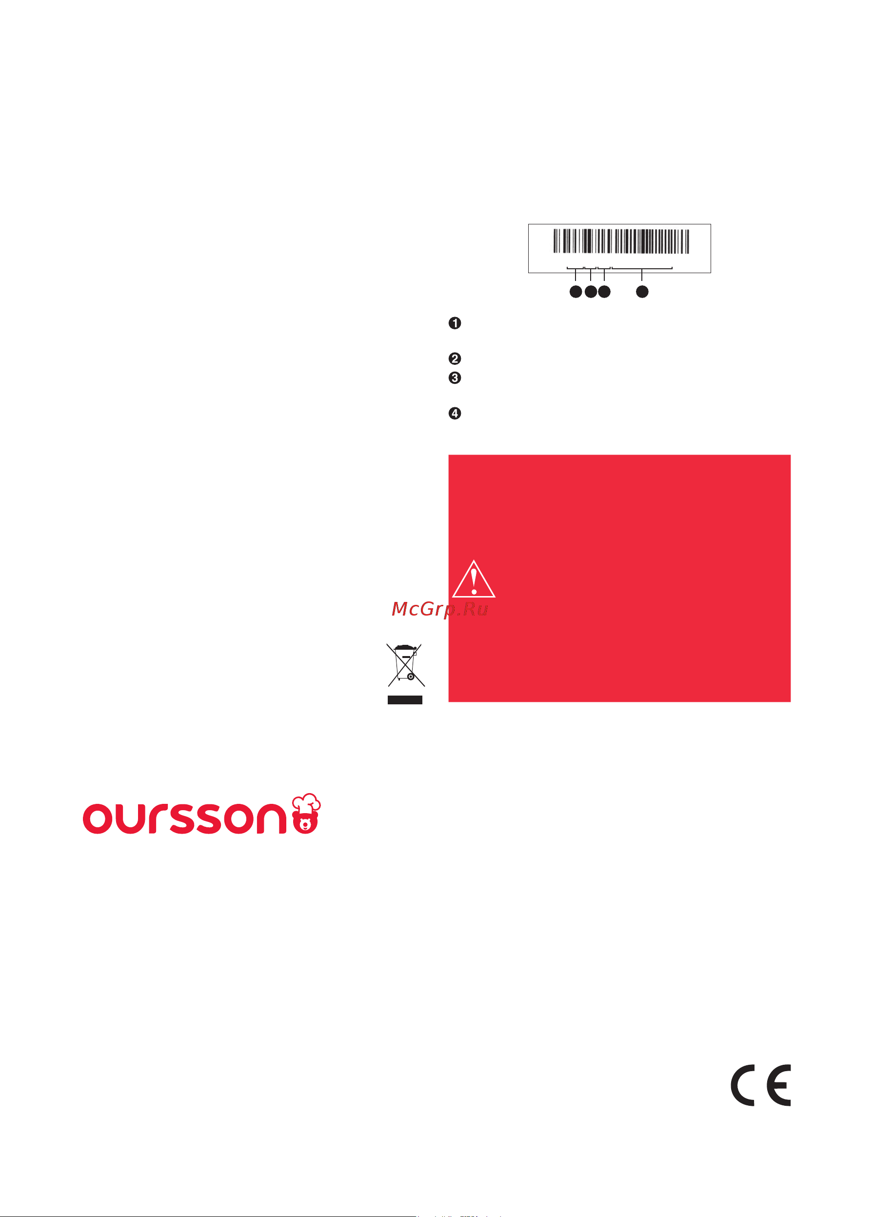Oursson красный RF1005/RD Инструкция по применению онлайн [10/62] 870479
