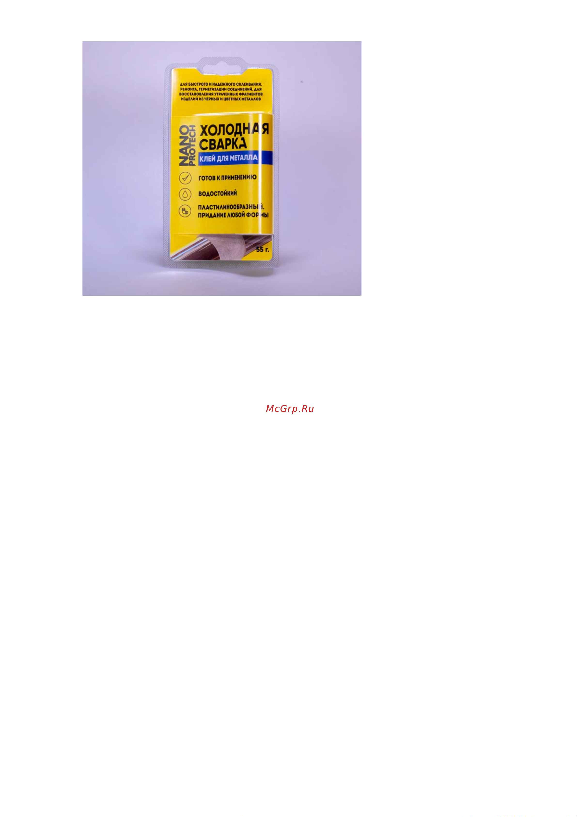 Nanoprotech 55 г NPGSM0005 NANOPROTECH Холодная сварка - Клей для металла 55 г NPGSM0005 онлайн
