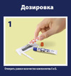 POXIPOL металлический блистер 14 мл 00251 Способ применения
