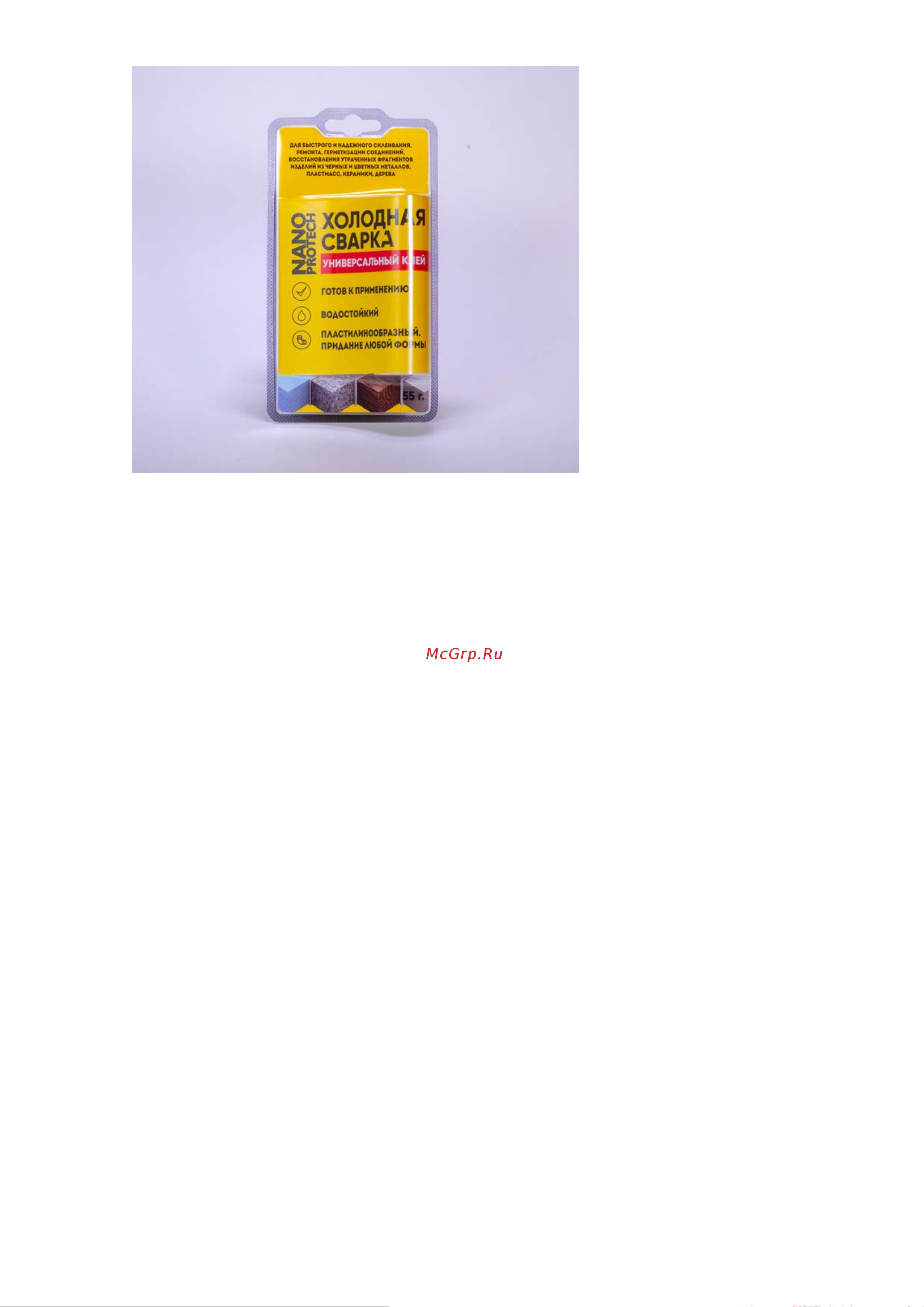 Nanoprotech 55 г NPGSU0006 NANOPROTECH Холодная сварка - Универсальный клей 55 г NPGSU0006 онлайн