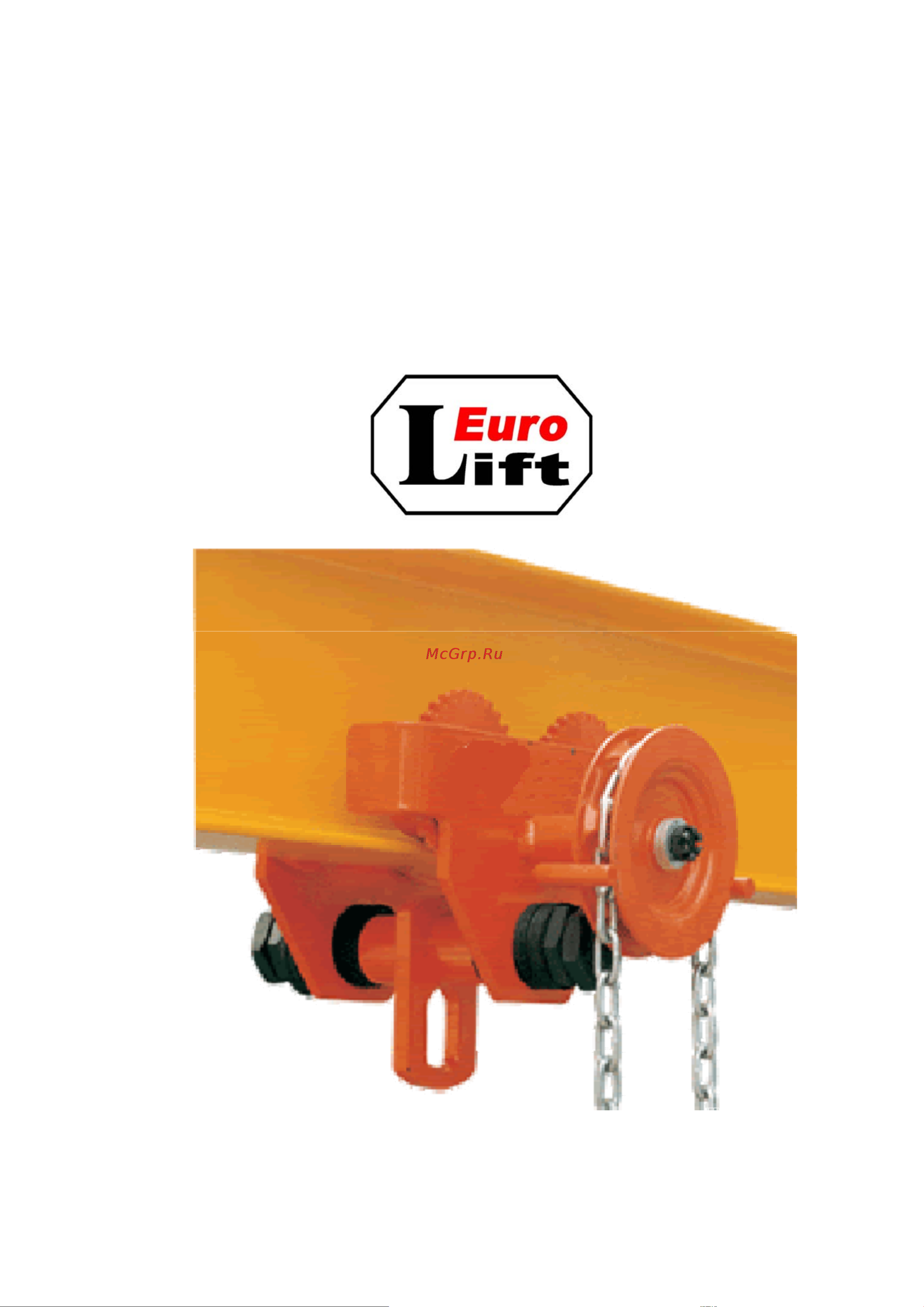 Euro-lift НМТ05 КПХ 0,5 (0.5 т) Инструкция к каретке EURO-LIFT НМТ05 2686 онлайн