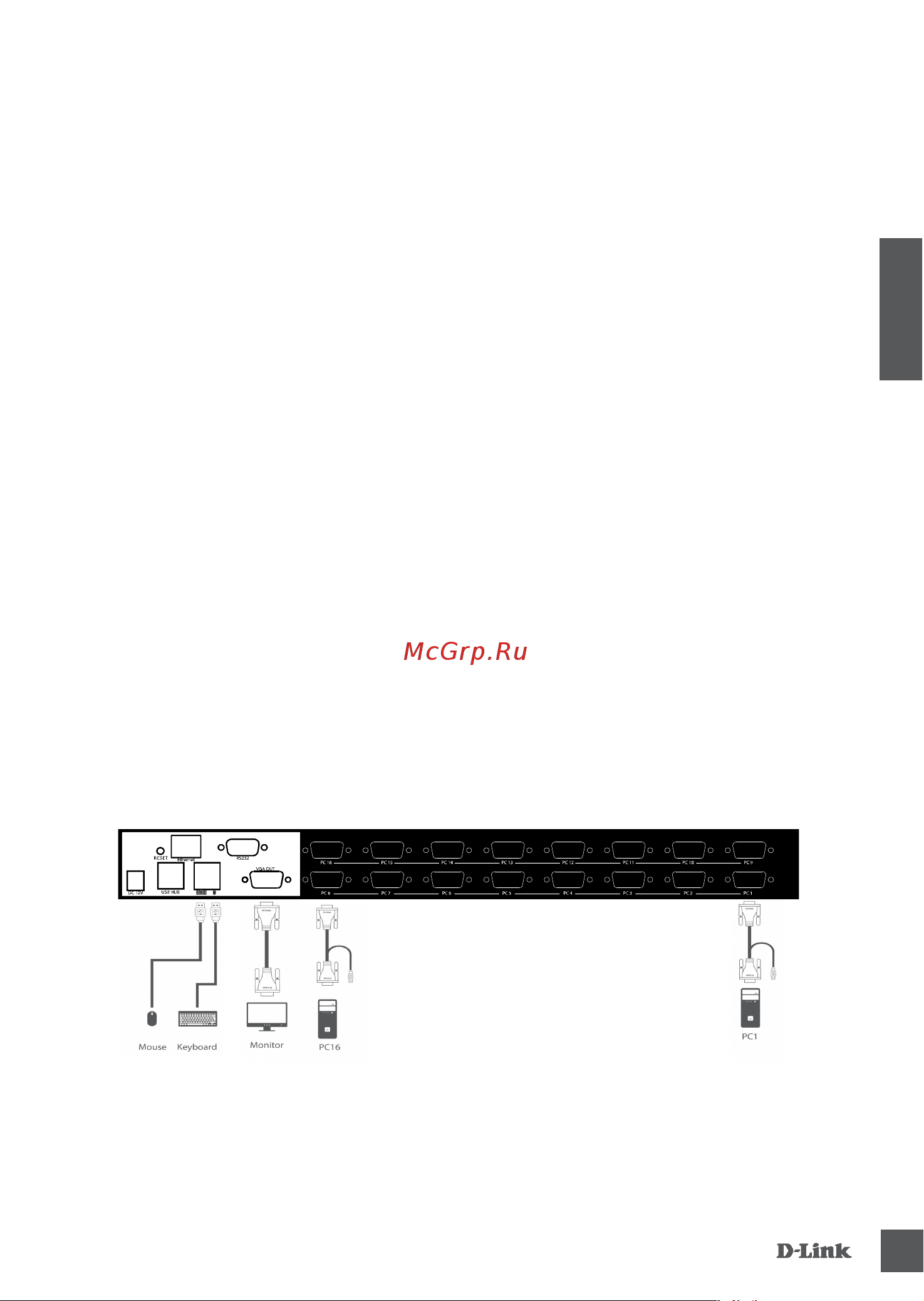 D-Link kvm-over-ip с портами vga, 4 портами usb, 1 портом и встроенной консолью DKVM-IP16LCD/A2A Краткое руководство по установке онлайн [2/8] 870539
