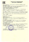 КАВИК ВДМ-1200С СВ000003255 Инструкция