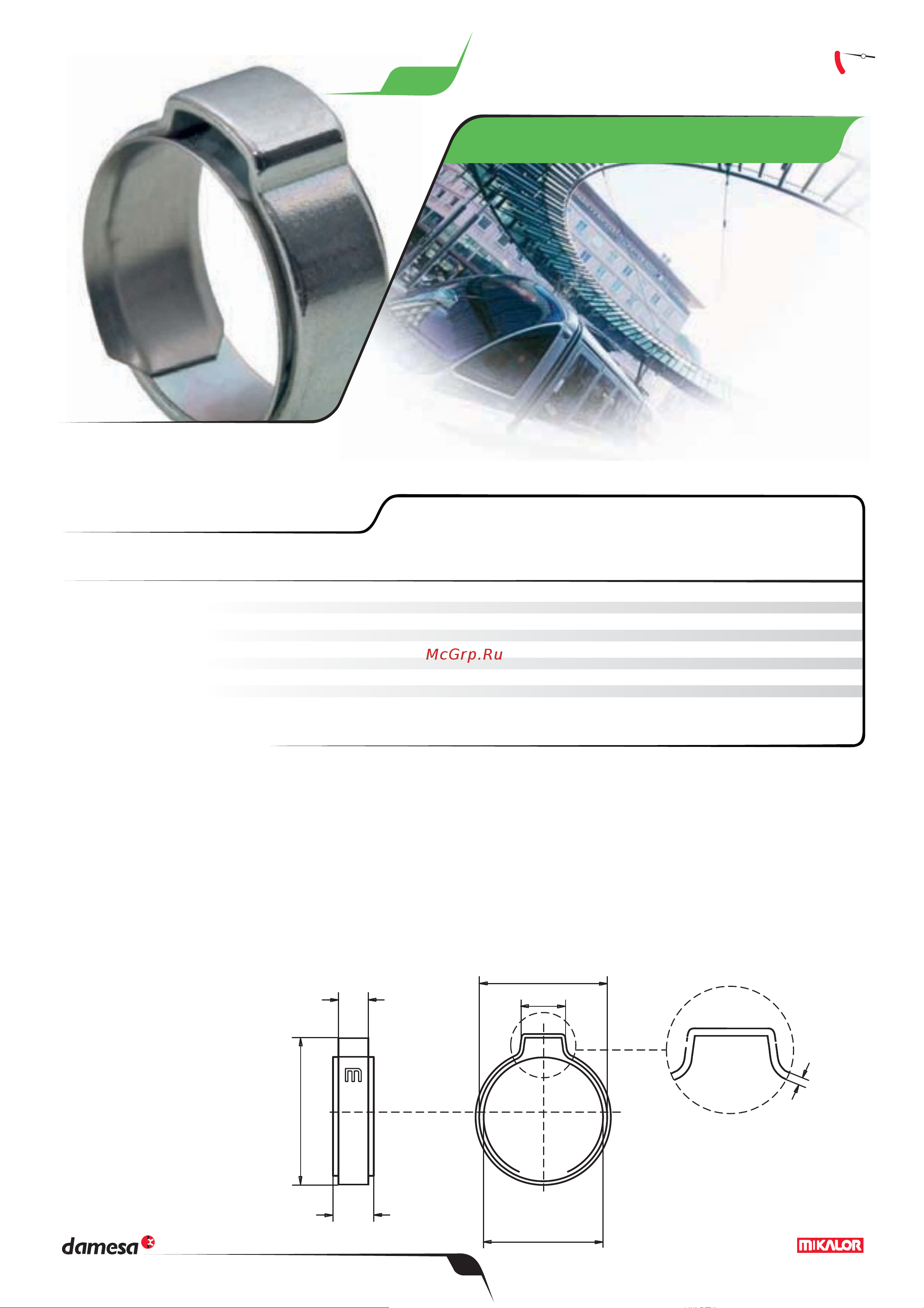 MIKALOR 1 ухо, W1, с внутренним кольцом из нерж. стали W4, 8.0-9.5, 100 шт. M-03011010 Каталог онлайн