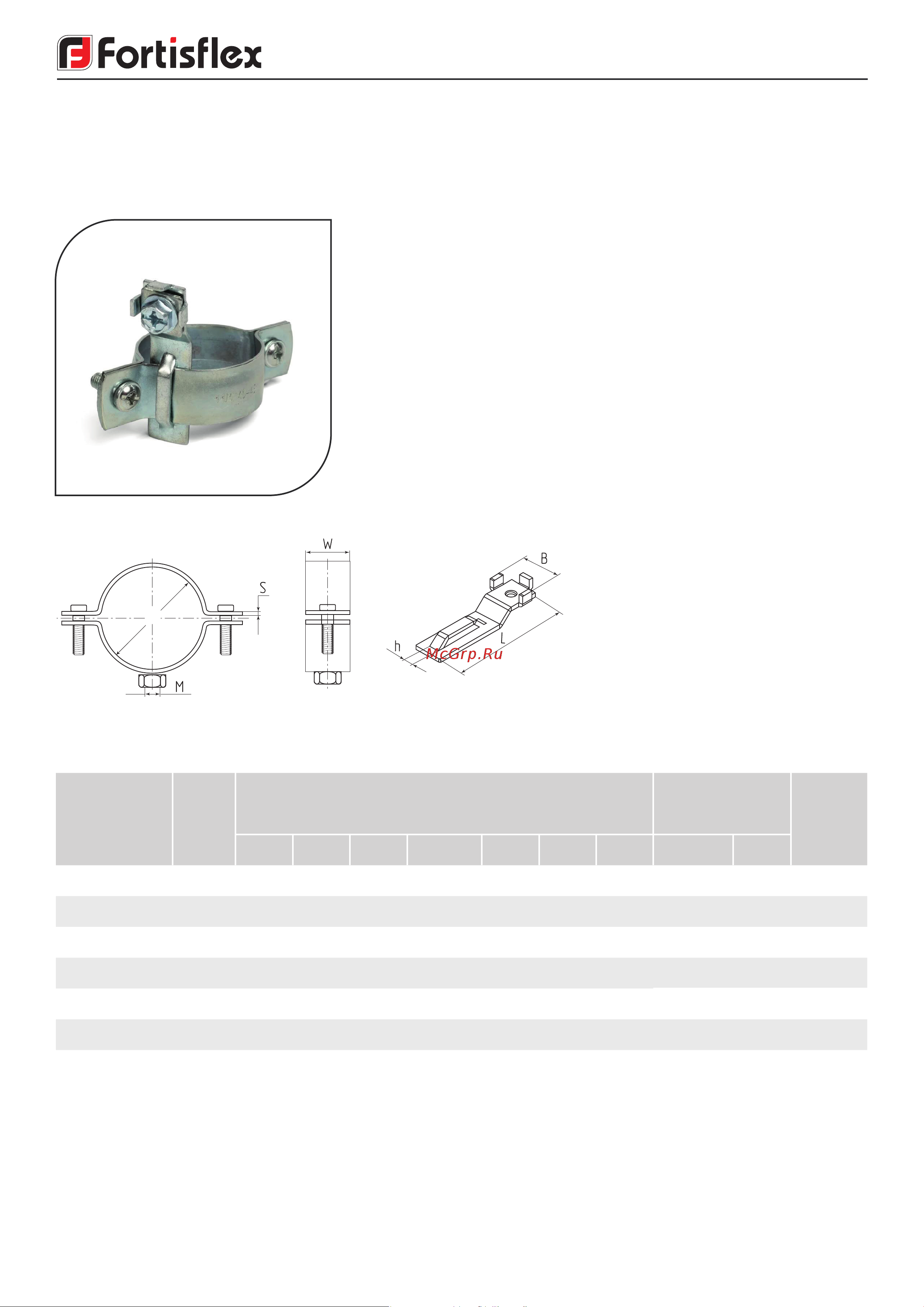FORTISFLEX УХЗ 25-40/W2 78513 Инструкция к товару онлайн [3/4] 870604