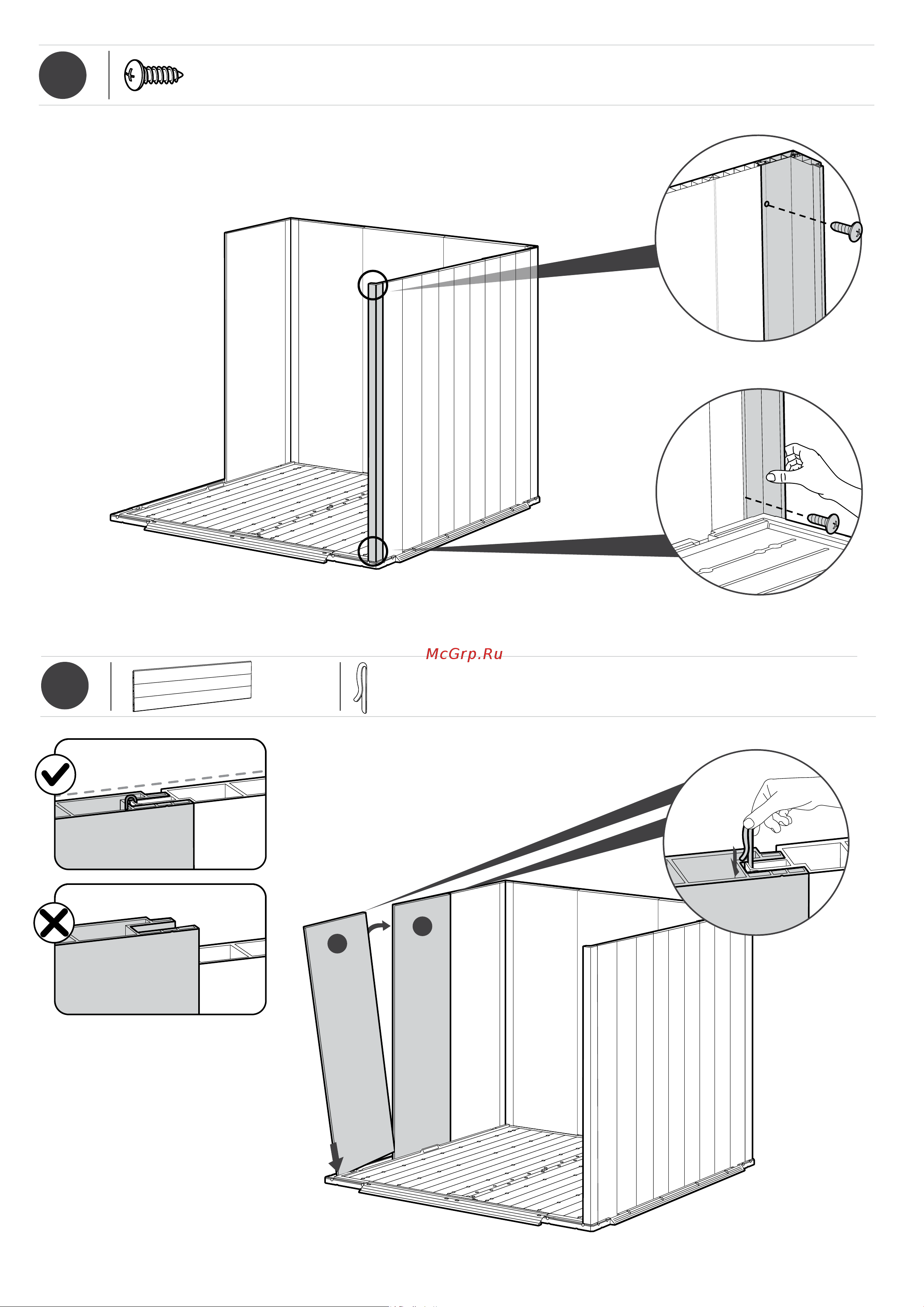 Keter Artisan 7x7 230459 Инструкция по сборке онлайн [14/48] 870627