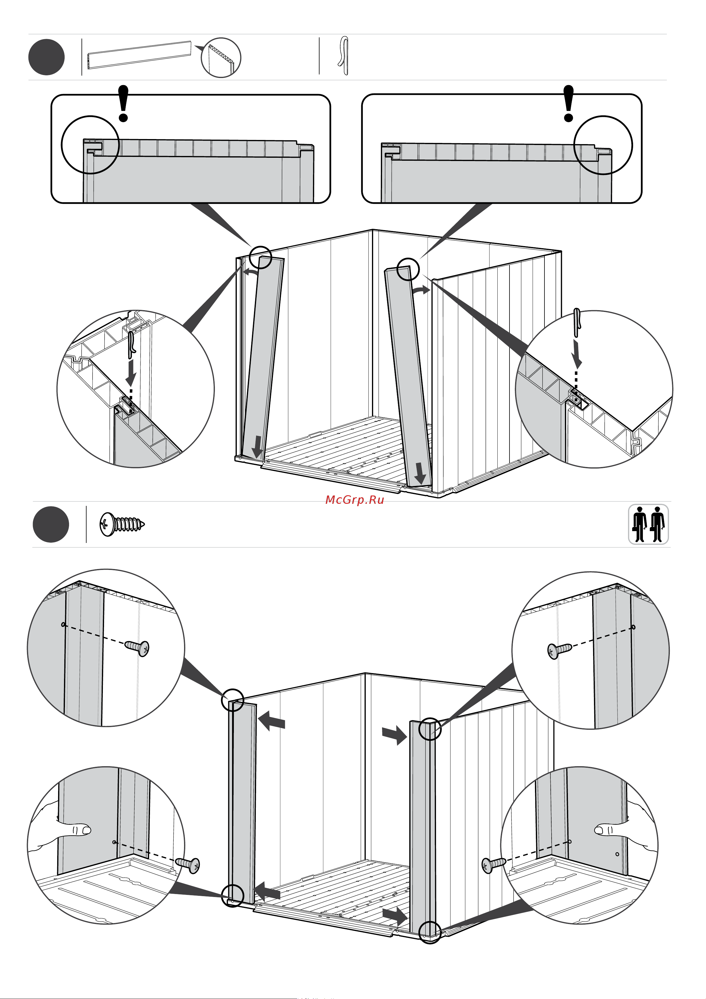 Keter Artisan 7x7 230459 Инструкция по сборке онлайн [16/48] 870627