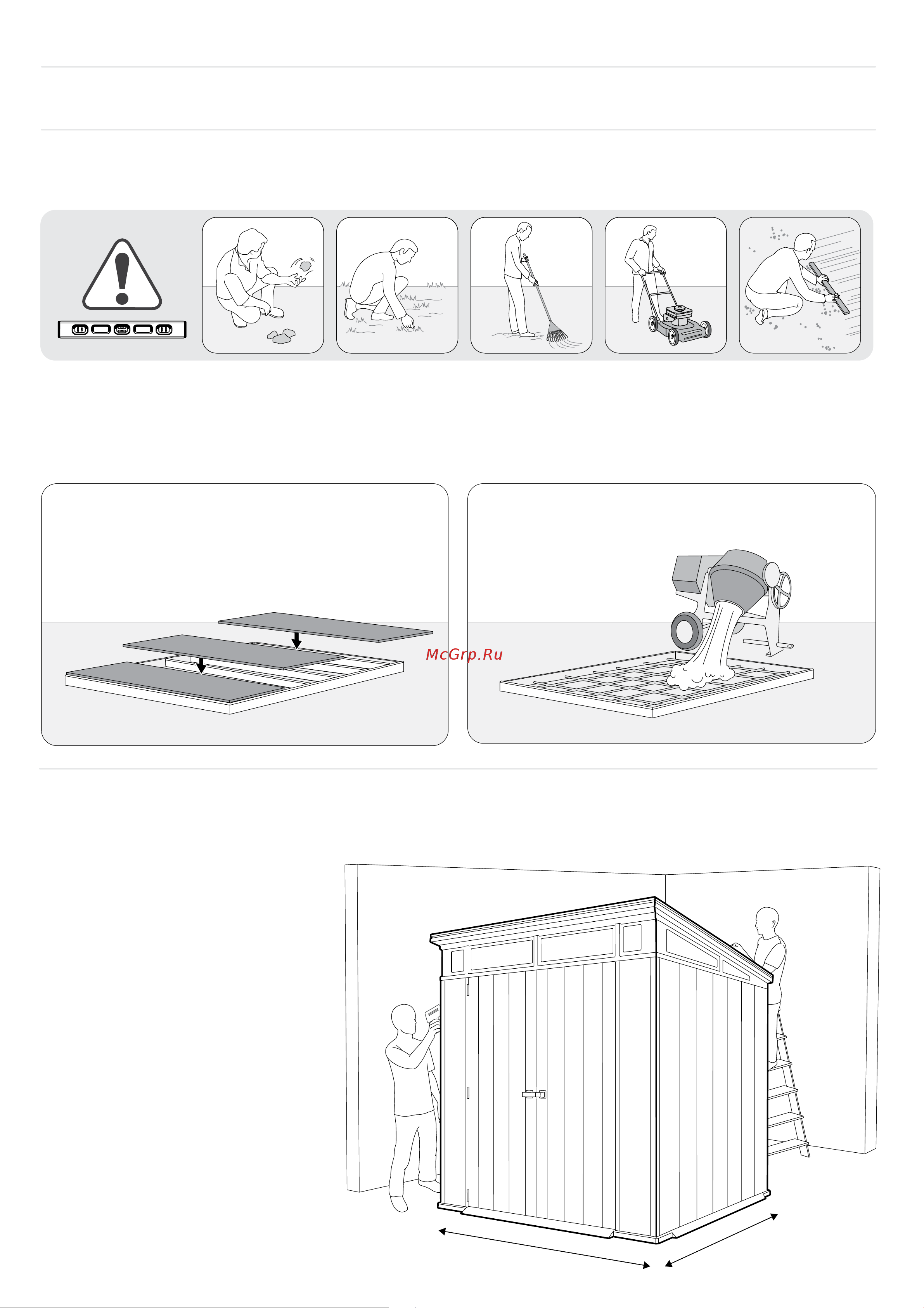 Keter Artisan 7x7 230459 Инструкция по сборке онлайн [2/48] 870627