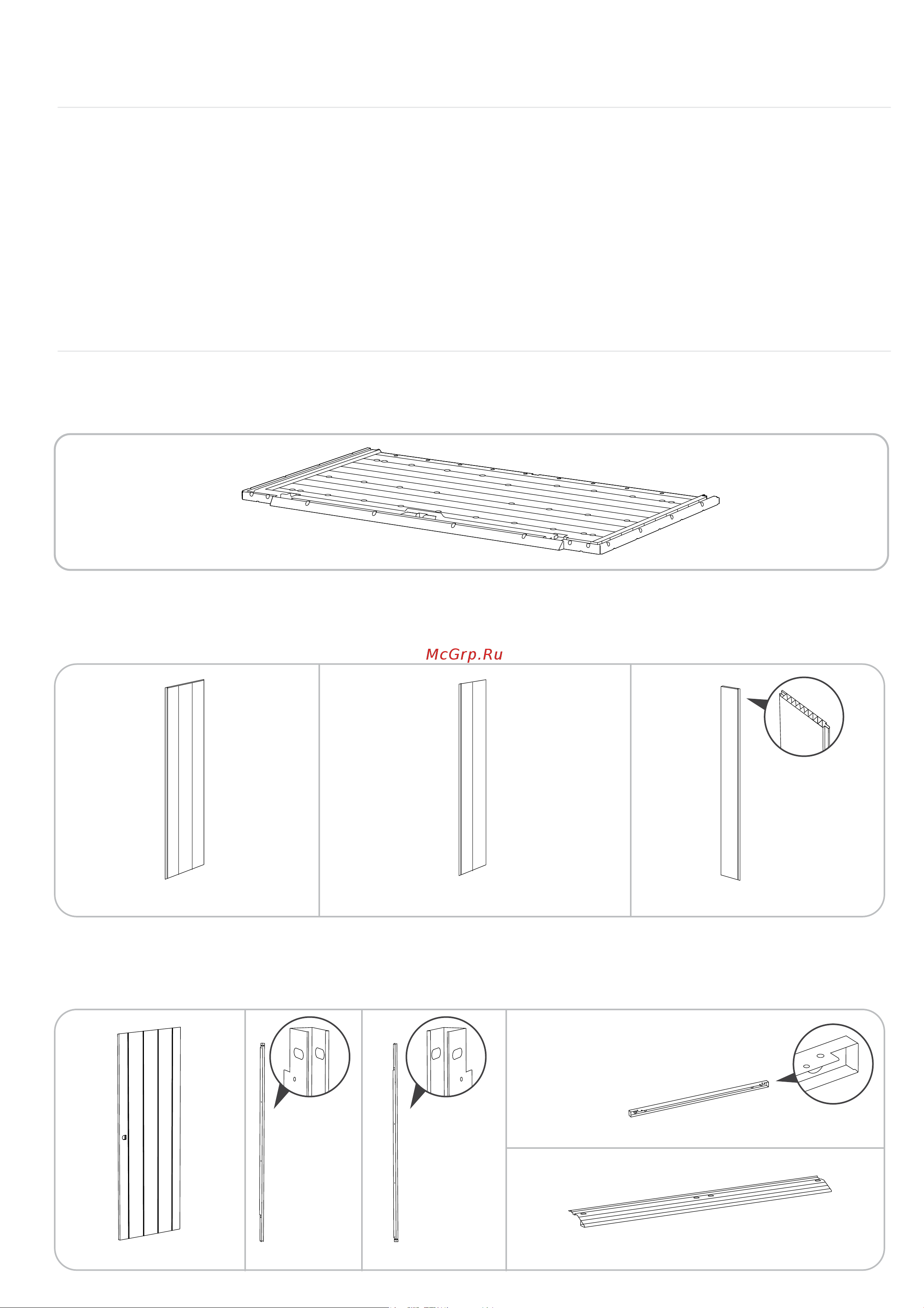 Keter Artisan 7x7 230459 Инструкция по сборке онлайн [4/48] 870627