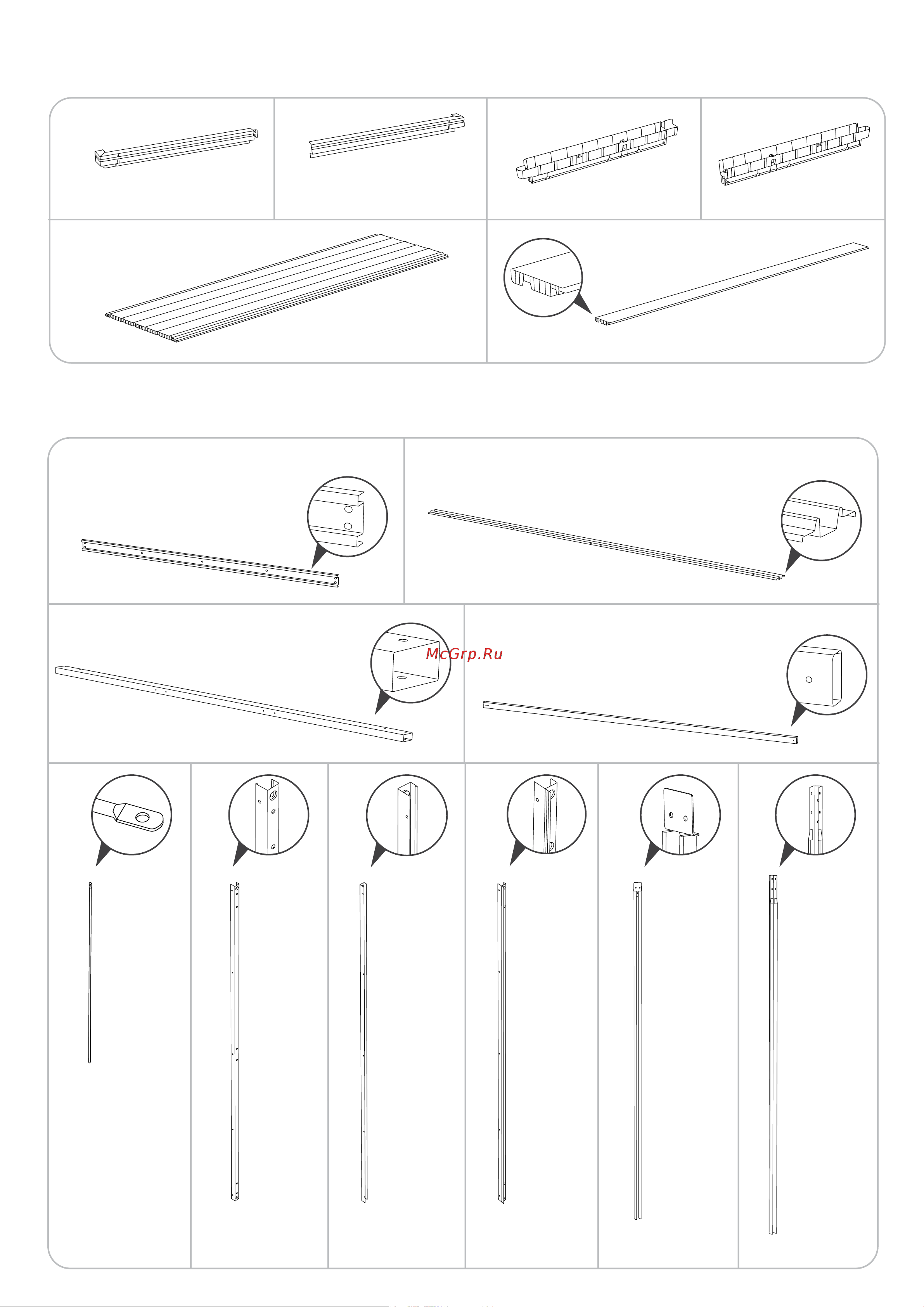 Keter Artisan 7x7 230459 Инструкция по сборке онлайн [5/48] 870627