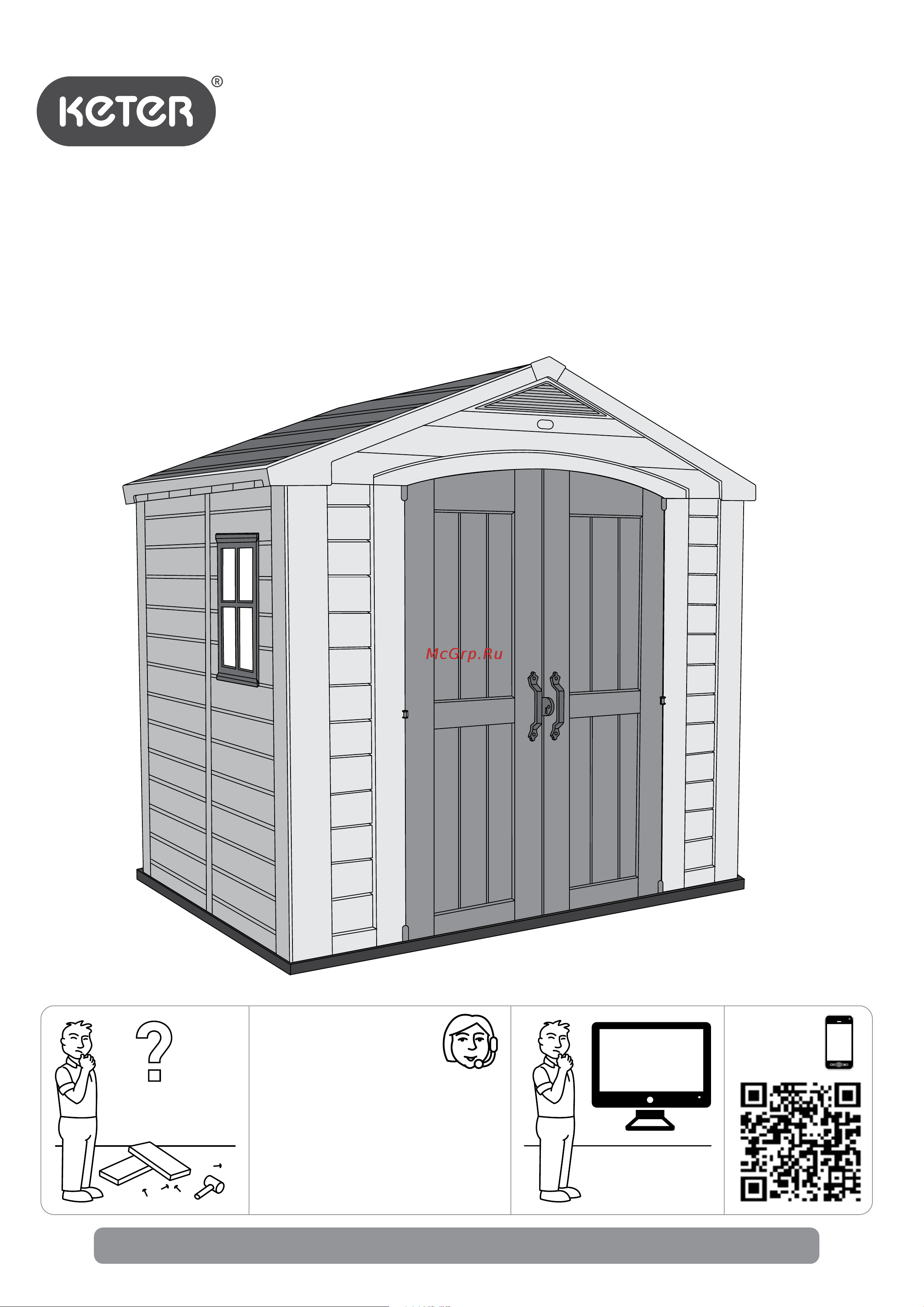 Keter Factor 8х6 230451 Инструкция по сборке онлайн