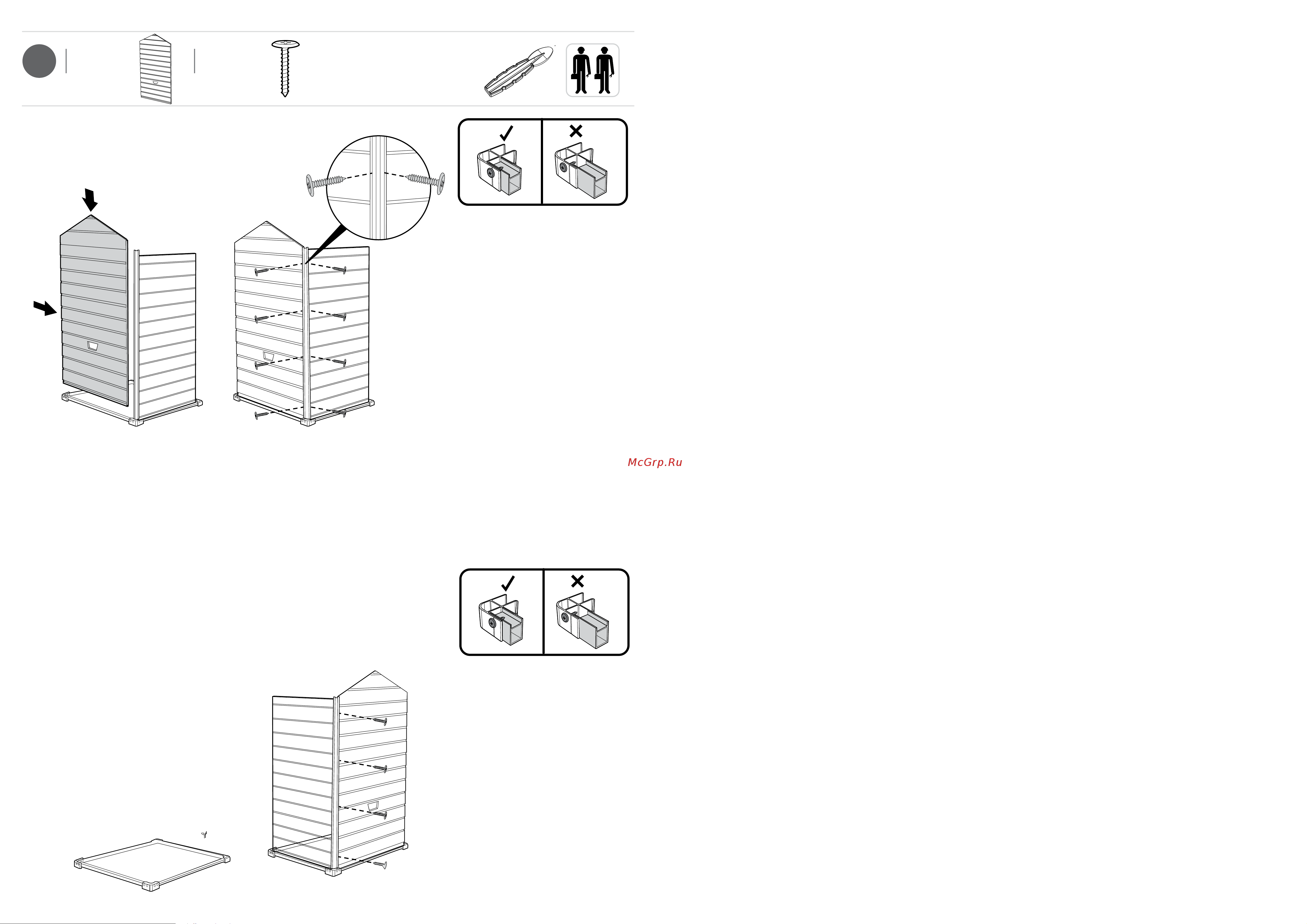 Keter Manor 4х3 1230446 Инструкция к Keter Manor 230446 онлайн [6/15] 870629