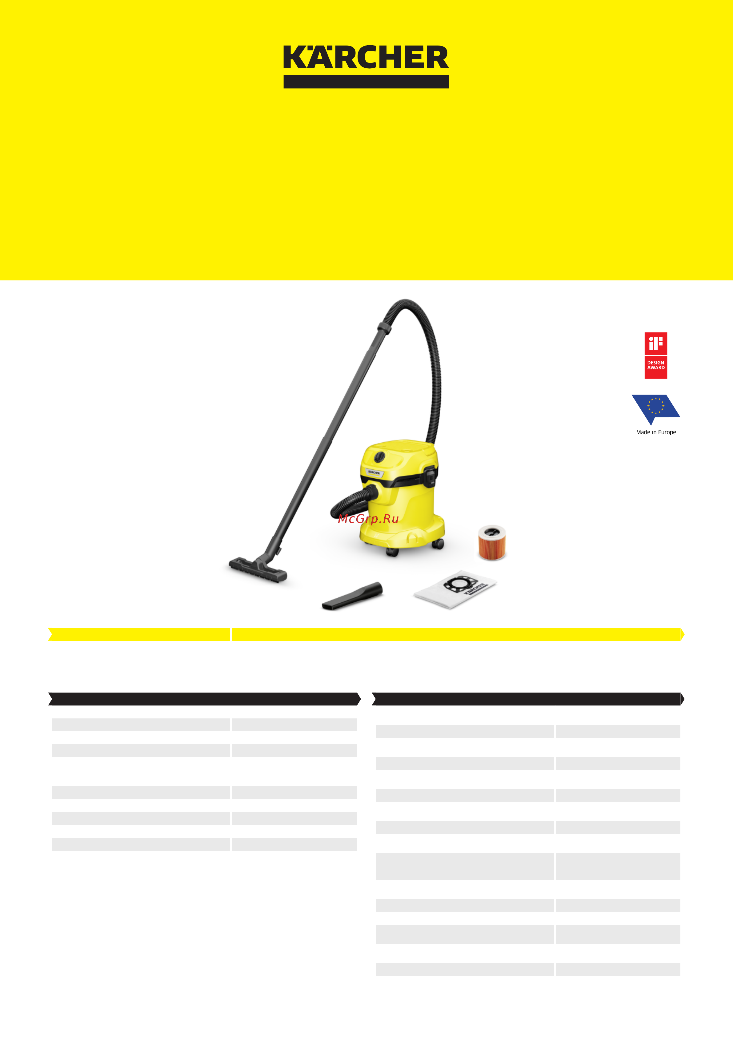 Karcher WD 2 Plus S V-15/4/18/C (YSY) *EU 1.628-054.0 Техническая информация онлайн