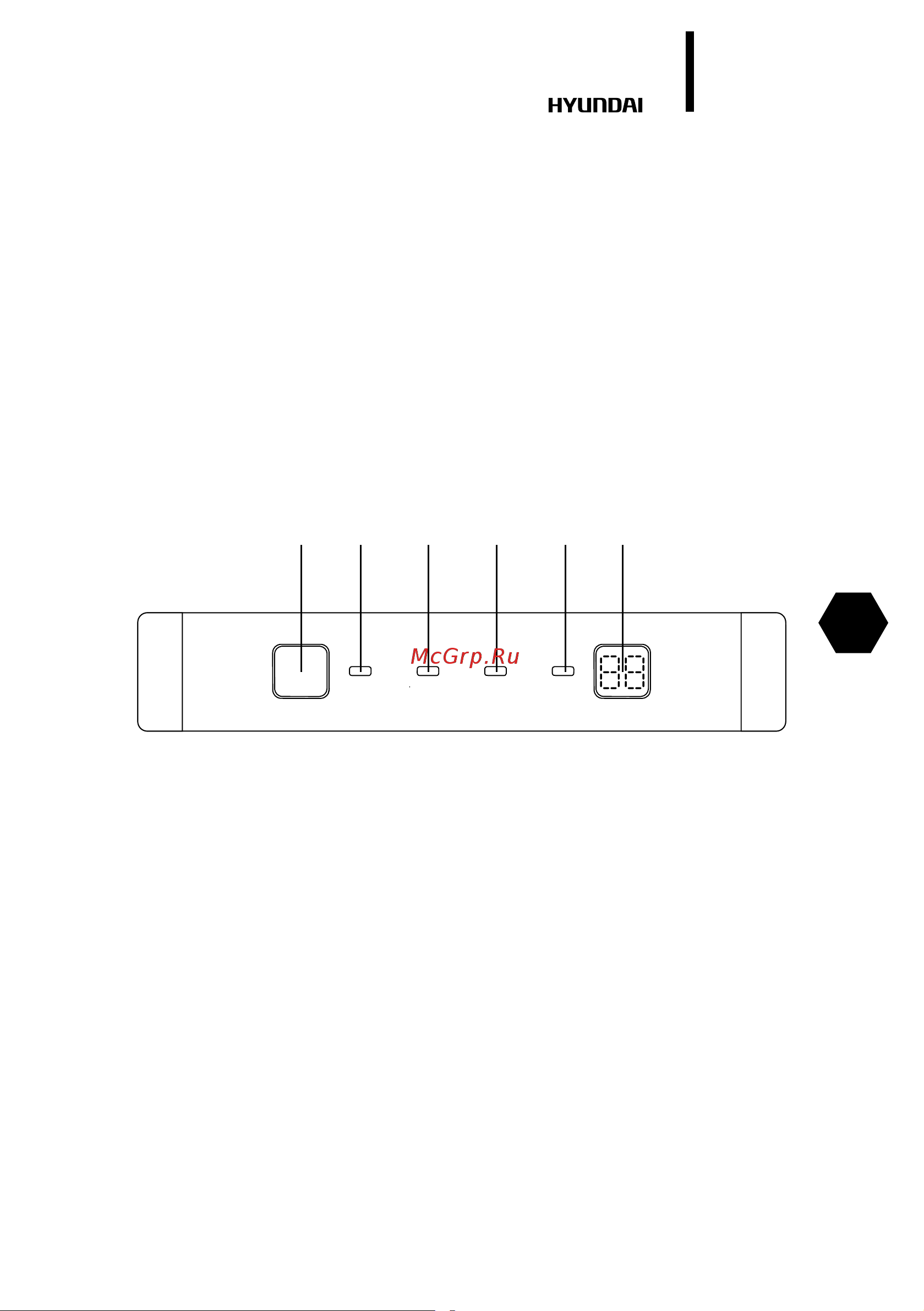 Hyundai H-ALC1-48H-UI038 H-ALC1-48H-UI038-K Инструкция к Hyundai H-ALC1-48H-UI038 онлайн [8/49] 870650