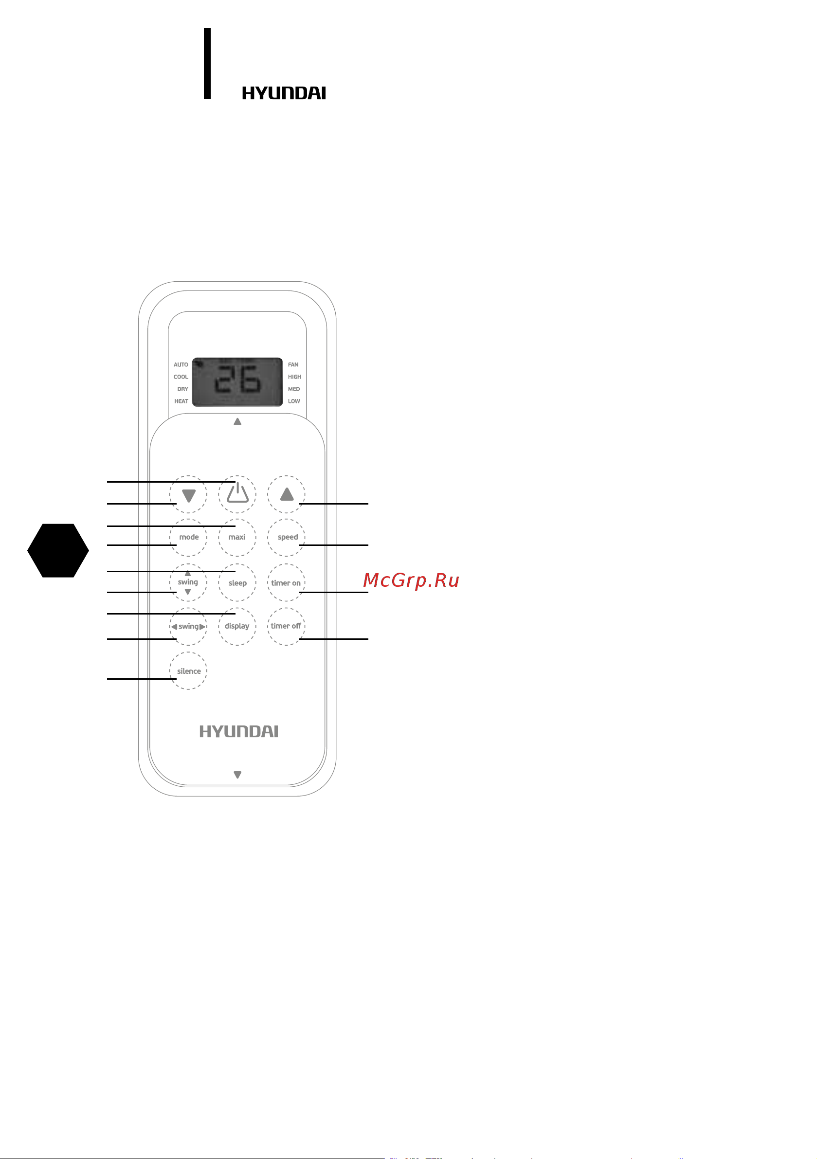 Hyundai H-ALC1-48H-UI038 H-ALC1-48H-UI038-K Инструкция к Hyundai H-ALC1-48H-UI038 онлайн [9/49] 870650