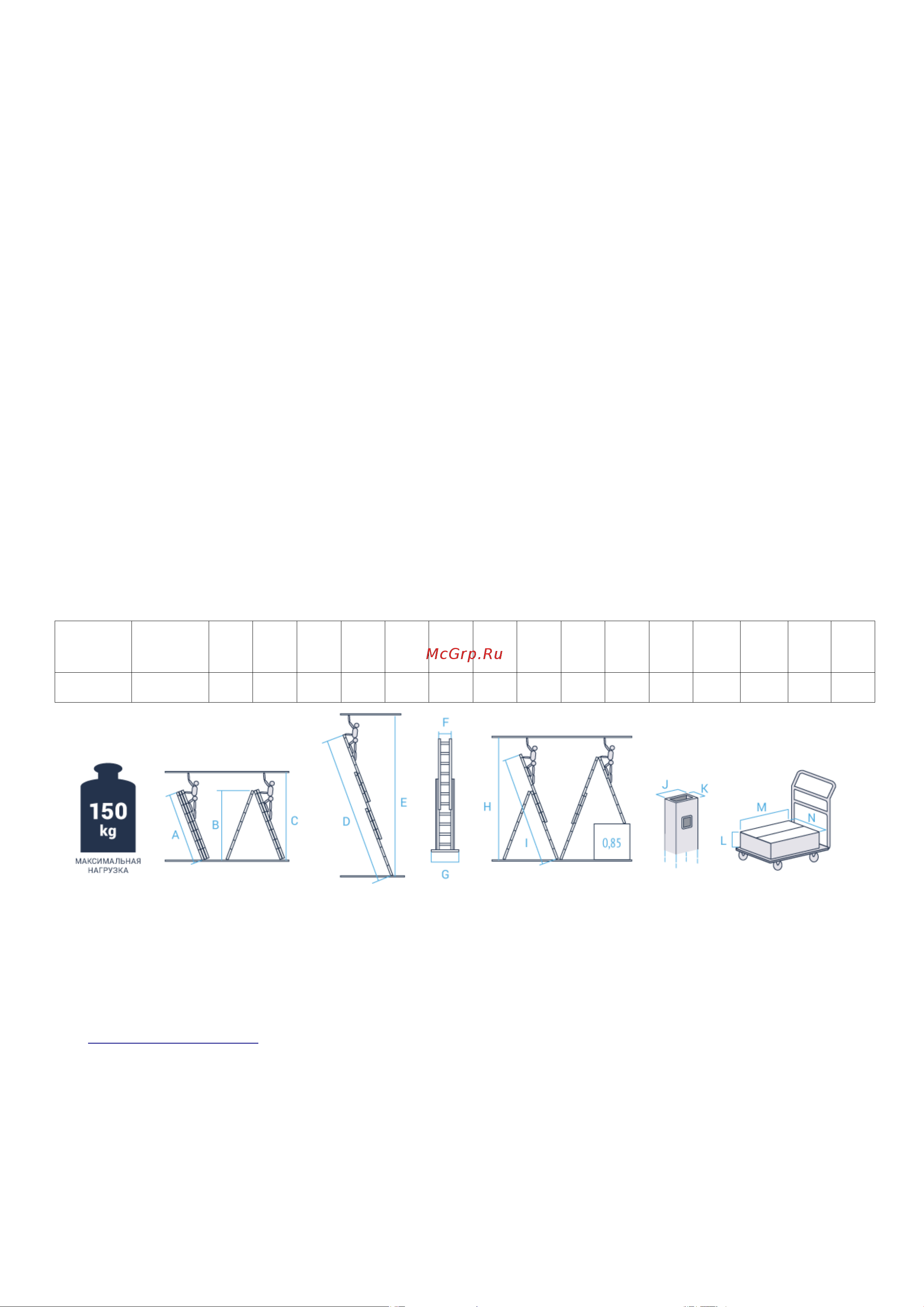 STARTUL PRO 709 см ST9942-11 Инструкция к STARTUL PRO ST9942-11 онлайн [2/4] 870732