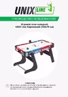 UNIXline Аэрохоккей 155x76 cм + MP GTHUF155X76ECL