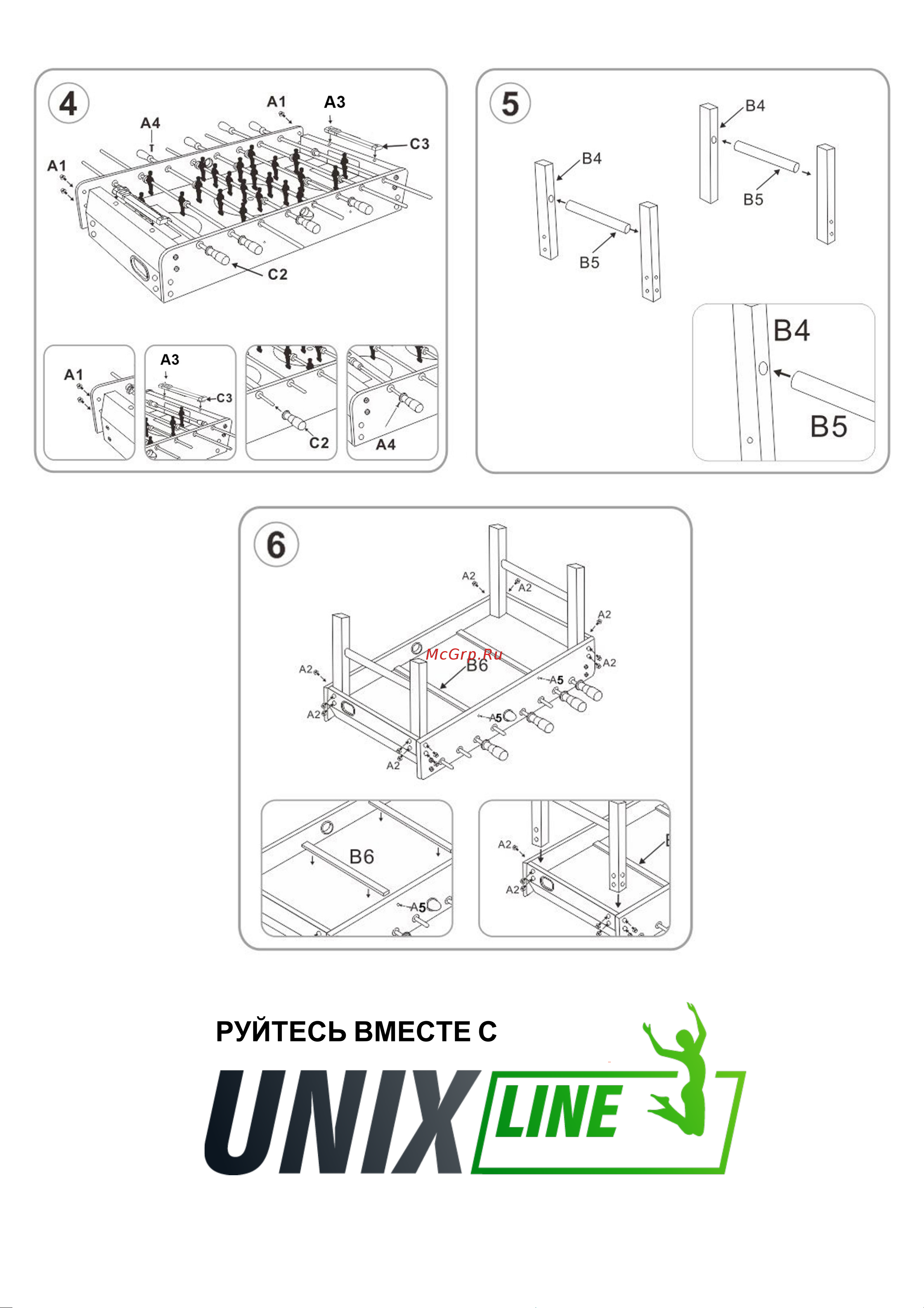 UNIXline Футбол - Кикер 121x61 cм Wood+BP GTSU121X61WD Инструкция онлайн [7/7] 870746