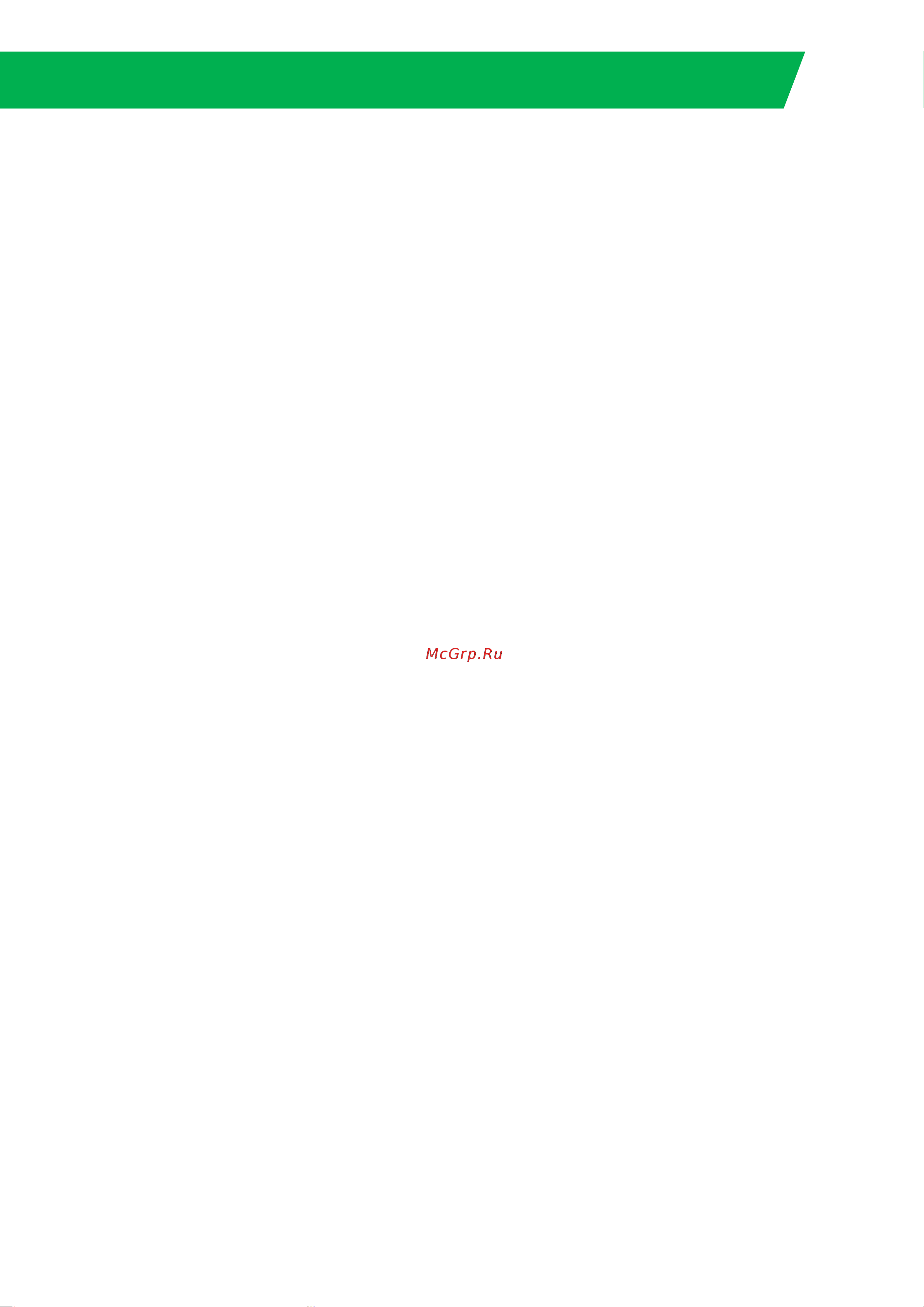 UNIXline футбол - кикер, 140x74 cм, Black GTSFU140X74BK Инструкция онлайн [4/7] 870748