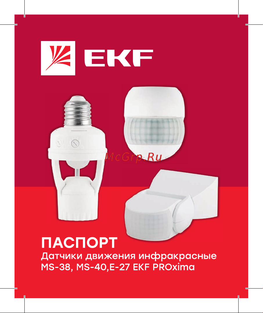 EKF , E27 60Вт 360гр до 7м IP20 PROxima dd-ms-E27 Инструкция к товару онлайн