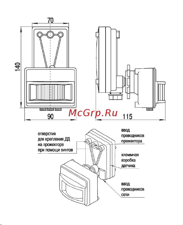 EKF , настенный 1200Вт 180гр до 12м IP44 MS-16Cb черный PROxima dd-ms-16Cb Инструкция к товару онлайн [8/14] 870754