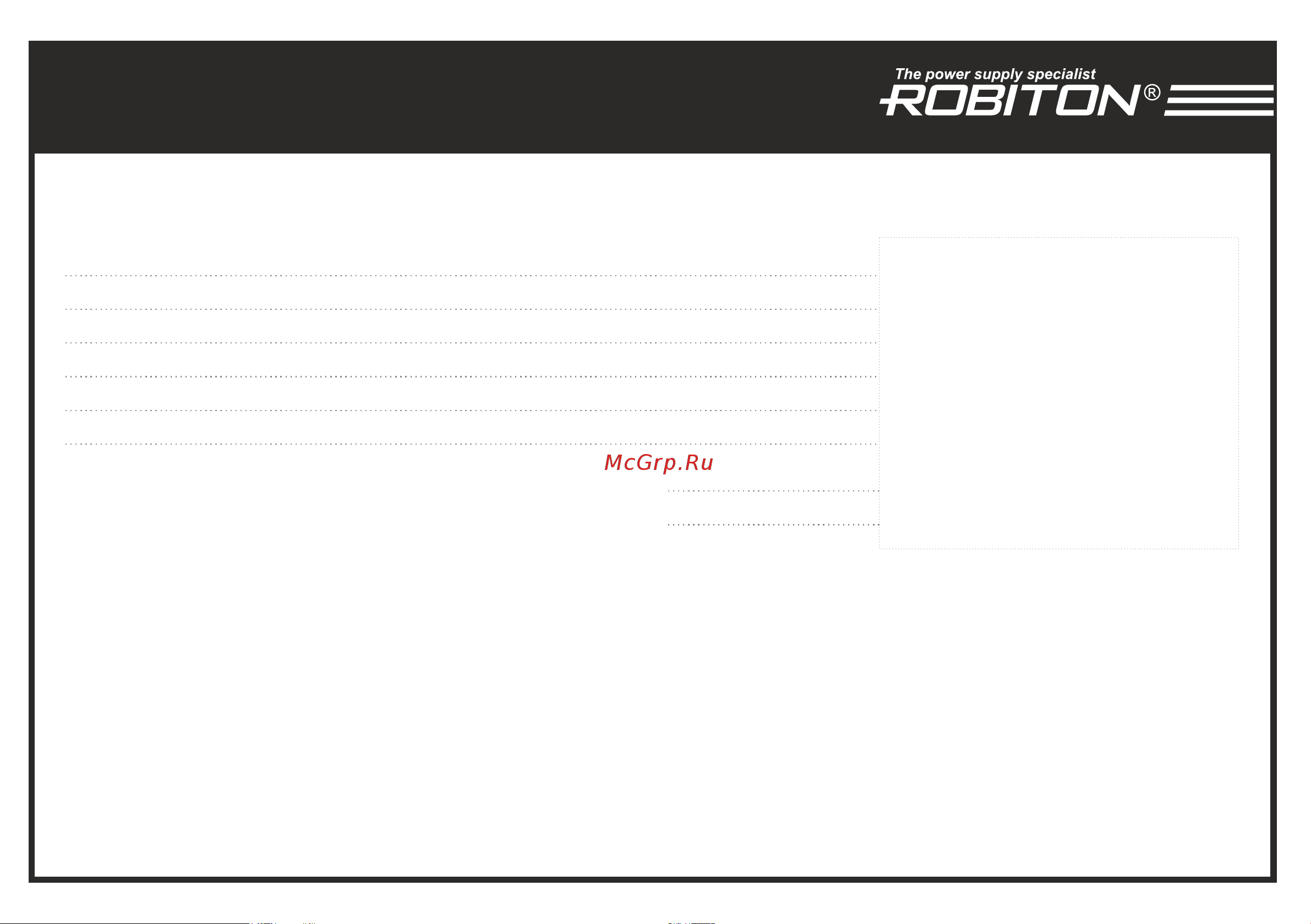 Robiton TN2250S 2250мА BL1 16035 Инструкция онлайн [2/2] 870788